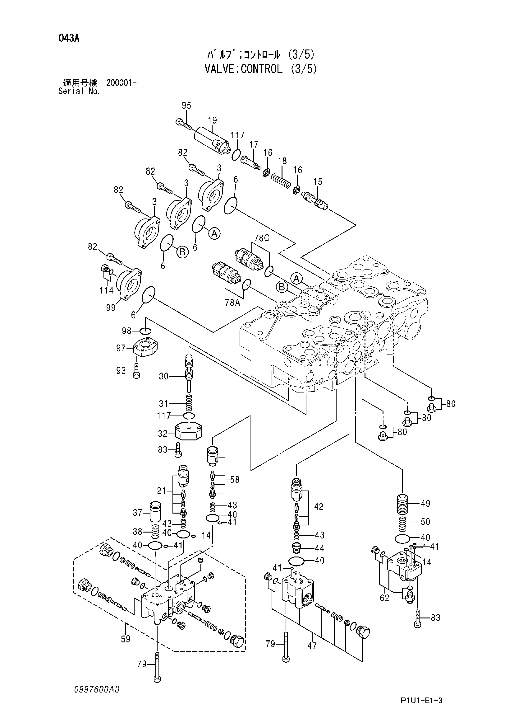 Схема Гидрораспределитель (3/5) HITACHI ZX210H-3