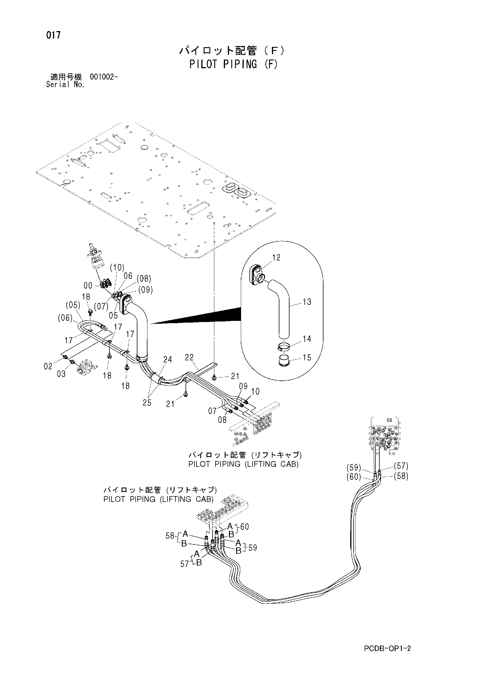 Схема Пилотные гидролинии (F) HITACHI ZX210W-AMS
