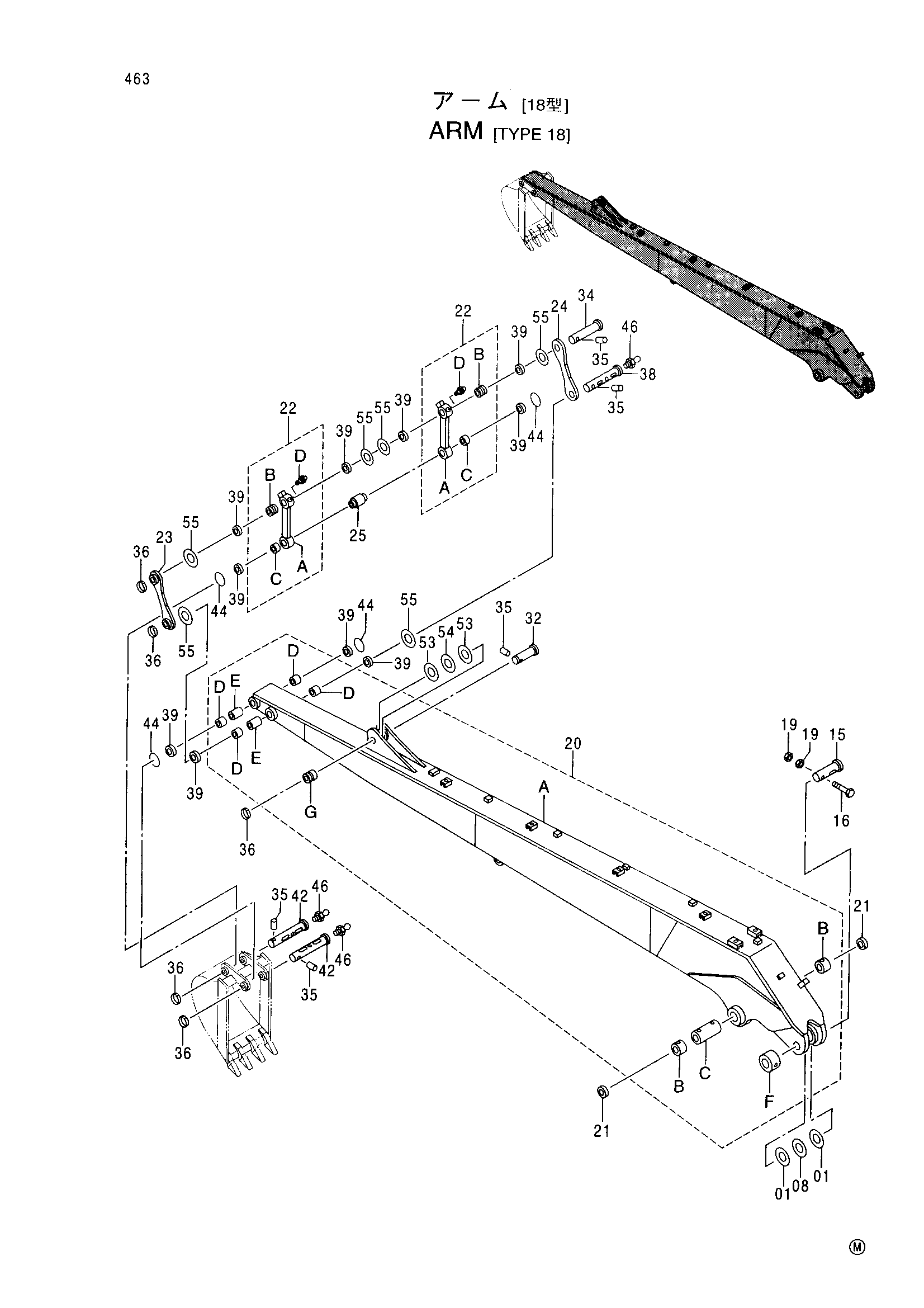 Схема Рукоять <тип 18> HITACHI EX280H-5