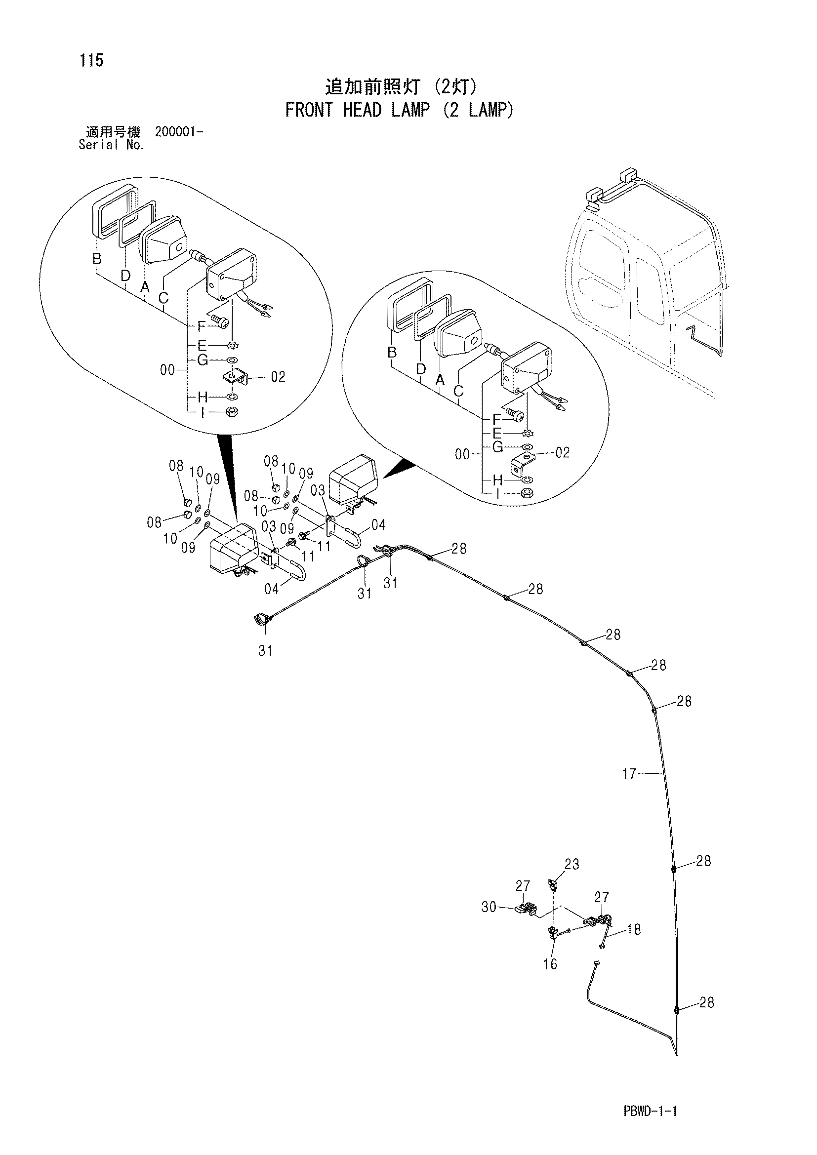 Схема Передний головка фонарь (2 фонарь) HITACHI ZX210H-3G