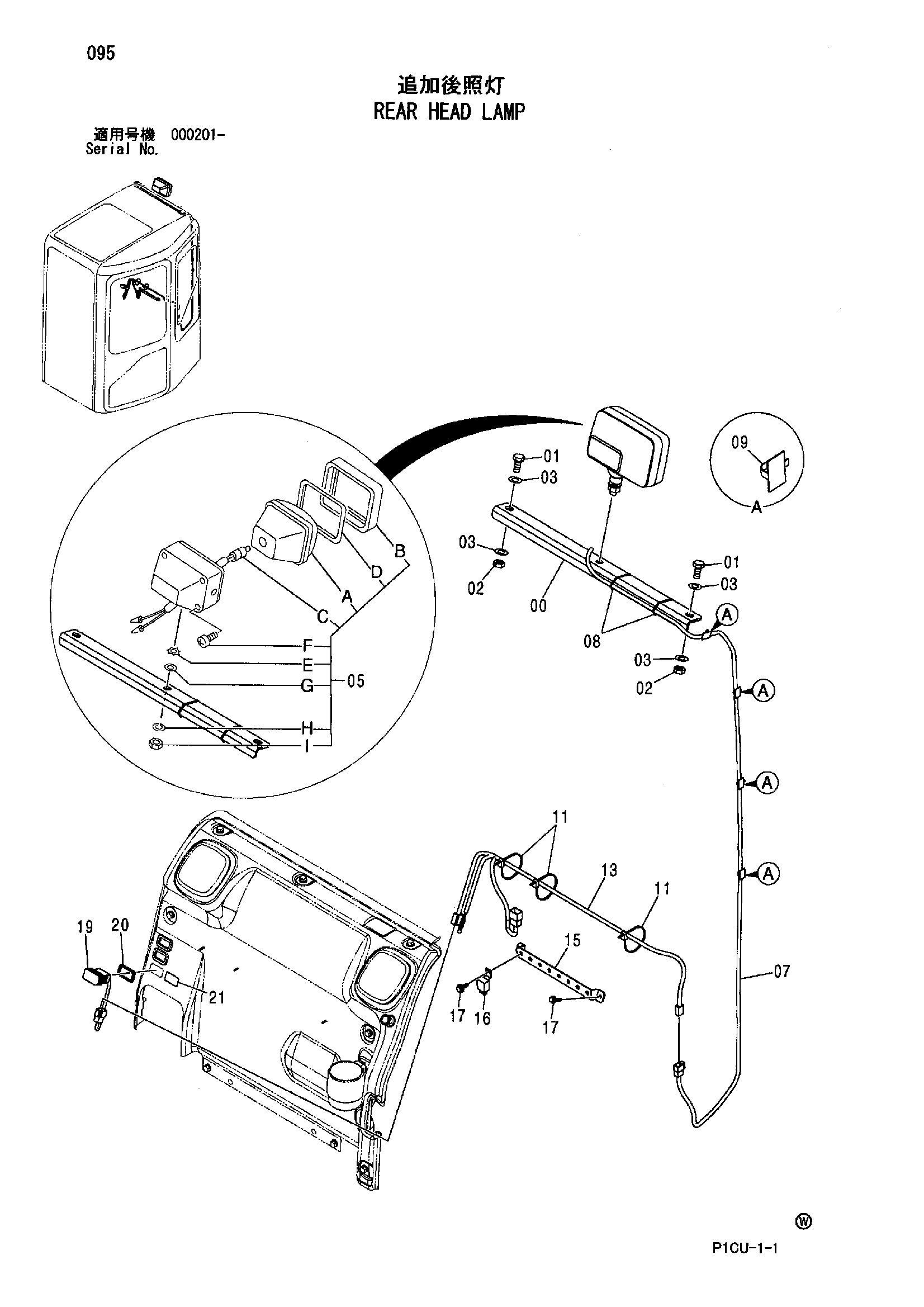 Схема Задний головка фонарь HITACHI ZX75URT