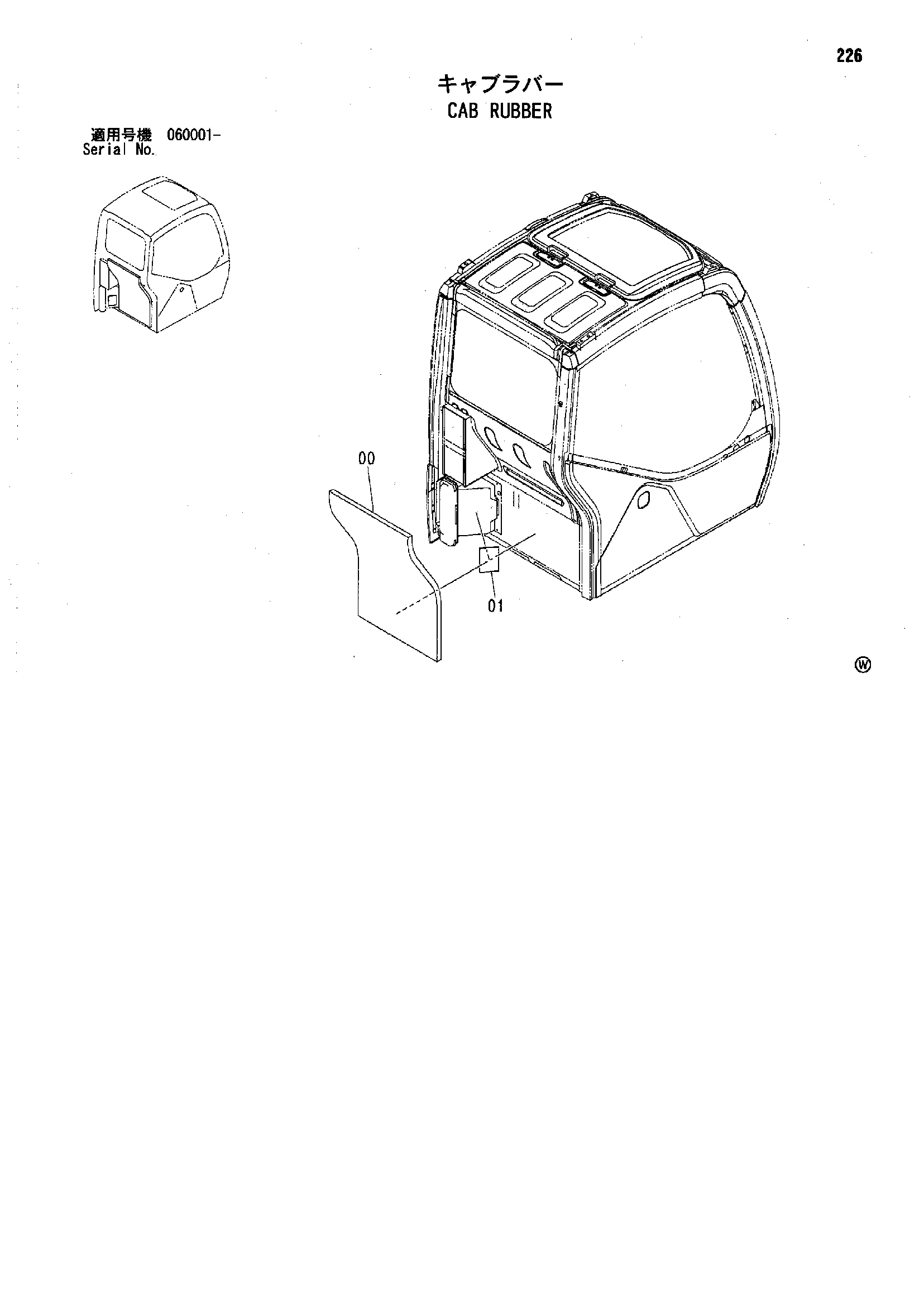 Схема Кабина резиновый HITACHI ZX70