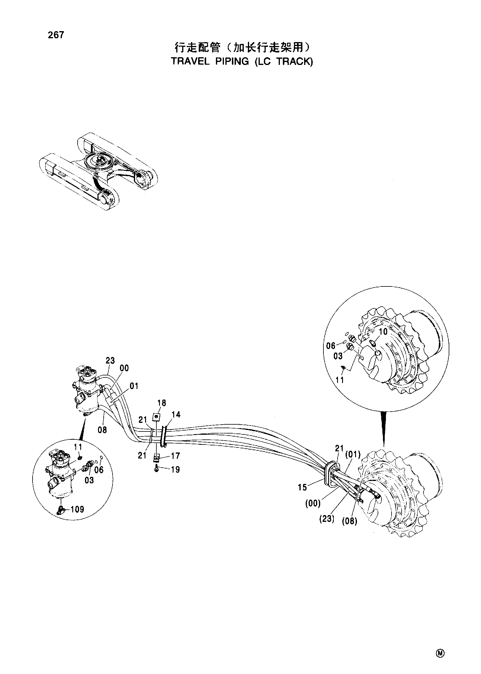 Схема TRAVEL PIPING ( LC TRACK ) HITACHI ZX240LC-HHE