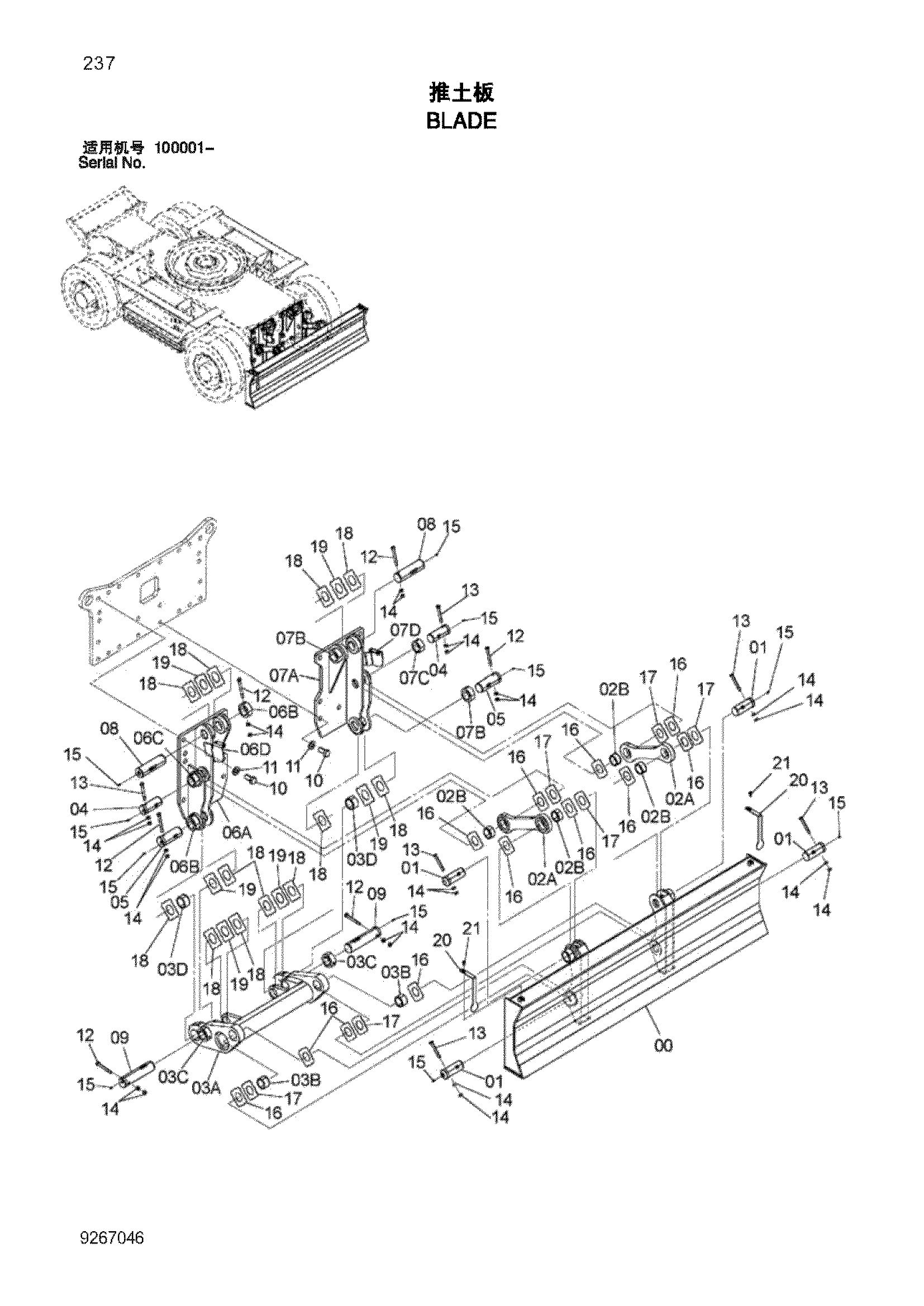 Схема Отвал HITACHI ZX210W-3HCMC