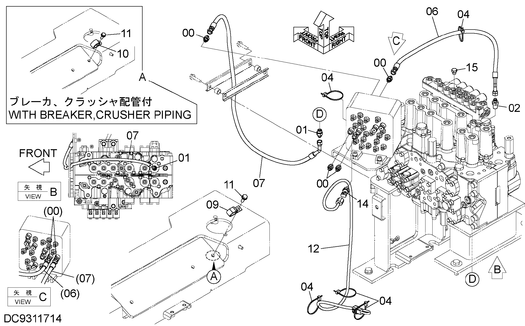 Схема Пилотные гидролинии (2P-BOOM)(1) HITACHI ZX290LC-5B