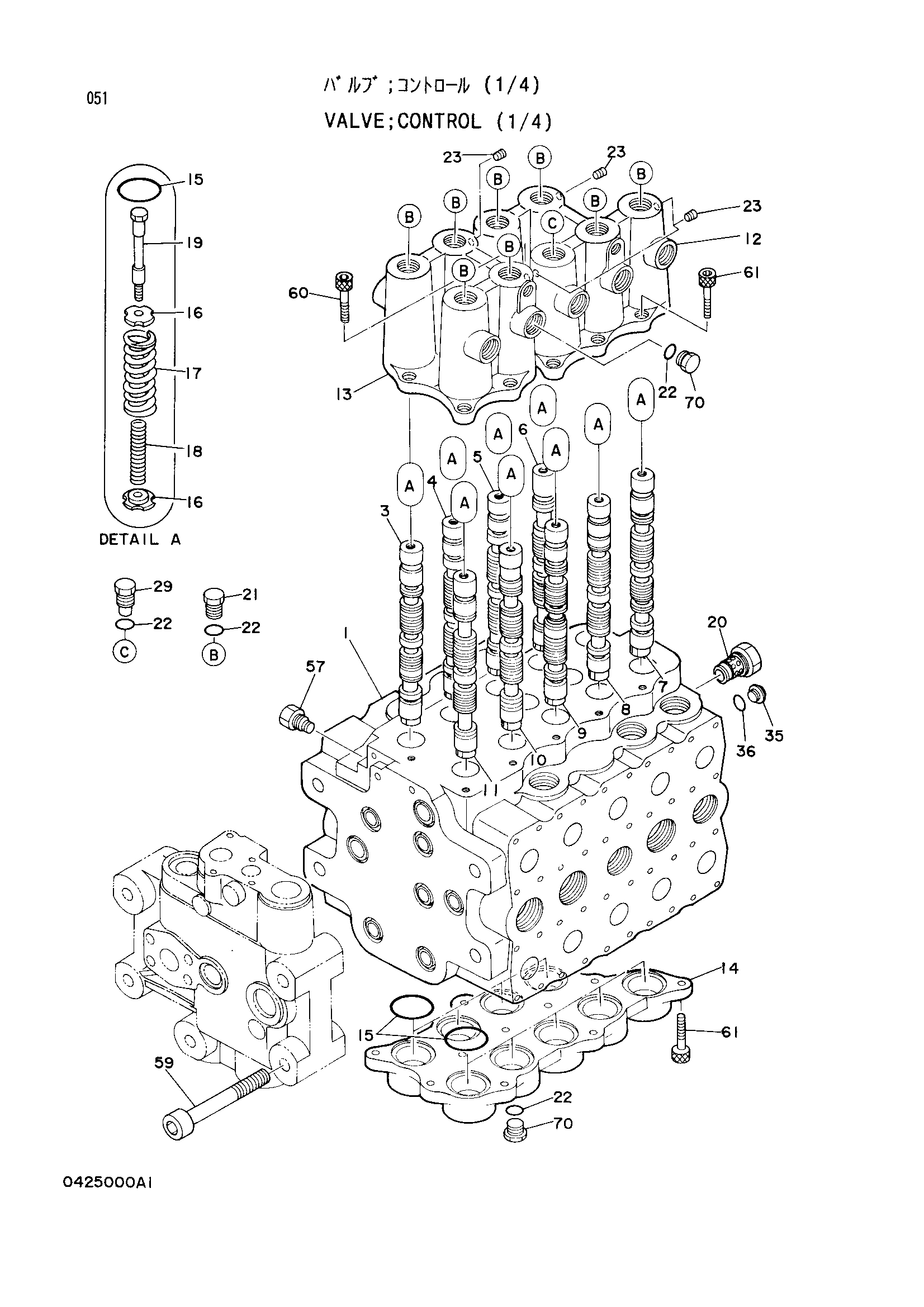 Схема Гидрораспределитель (1/4) HITACHI EX400