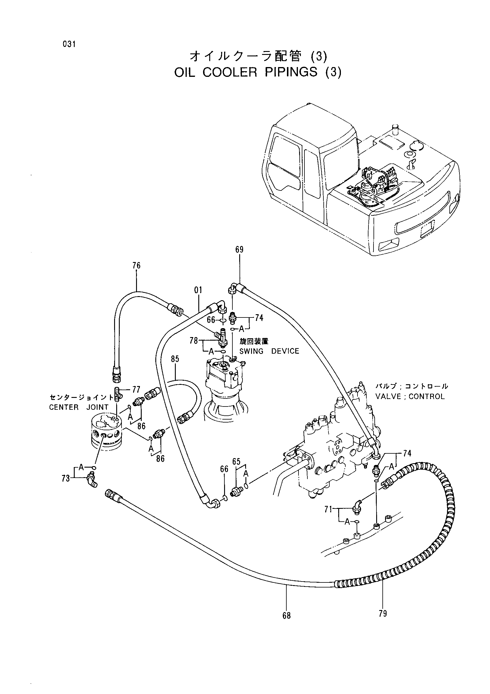 Схема Масляный радиатор трубопроводы (3) HITACHI EX100WD-3