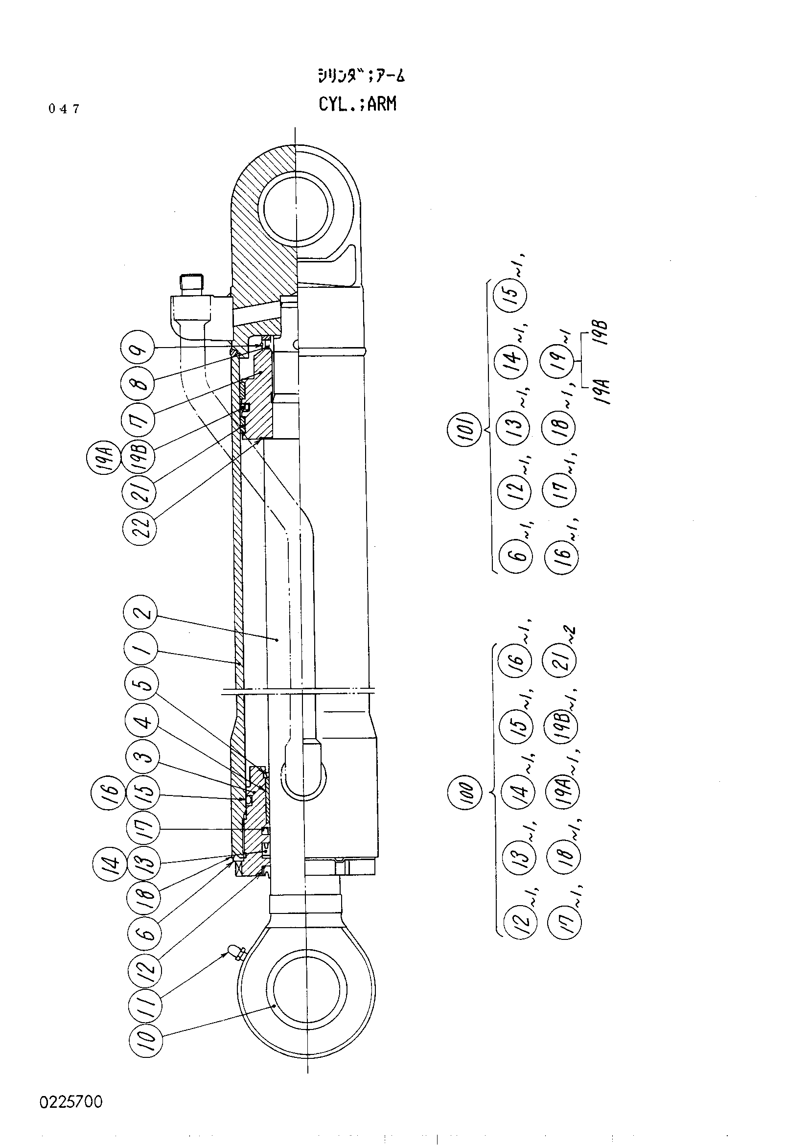 Схема Гидроцилиндр рукояти HITACHI UH033SS