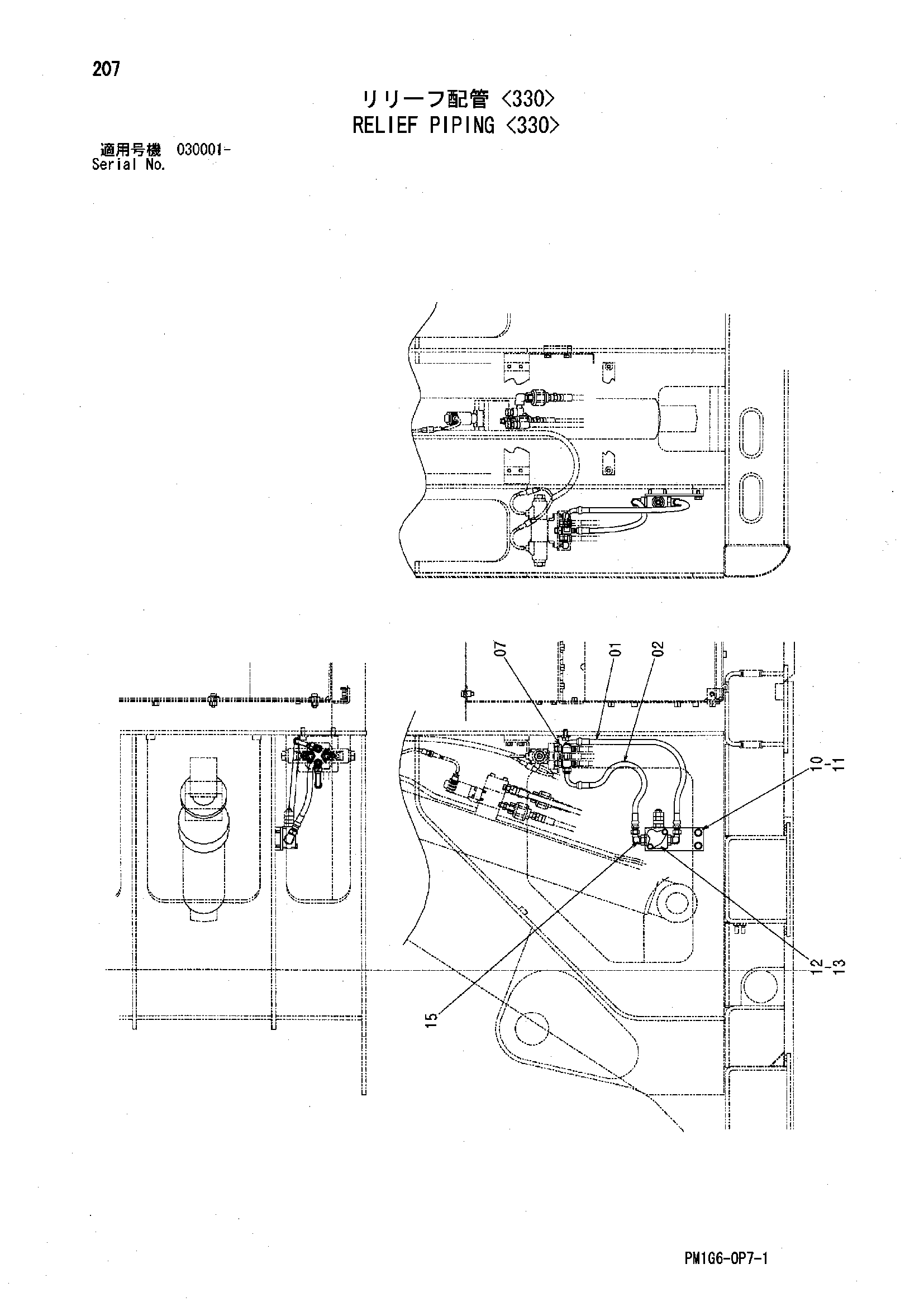 Схема Предохранительный трубопроводы <330> HITACHI ZX225USR