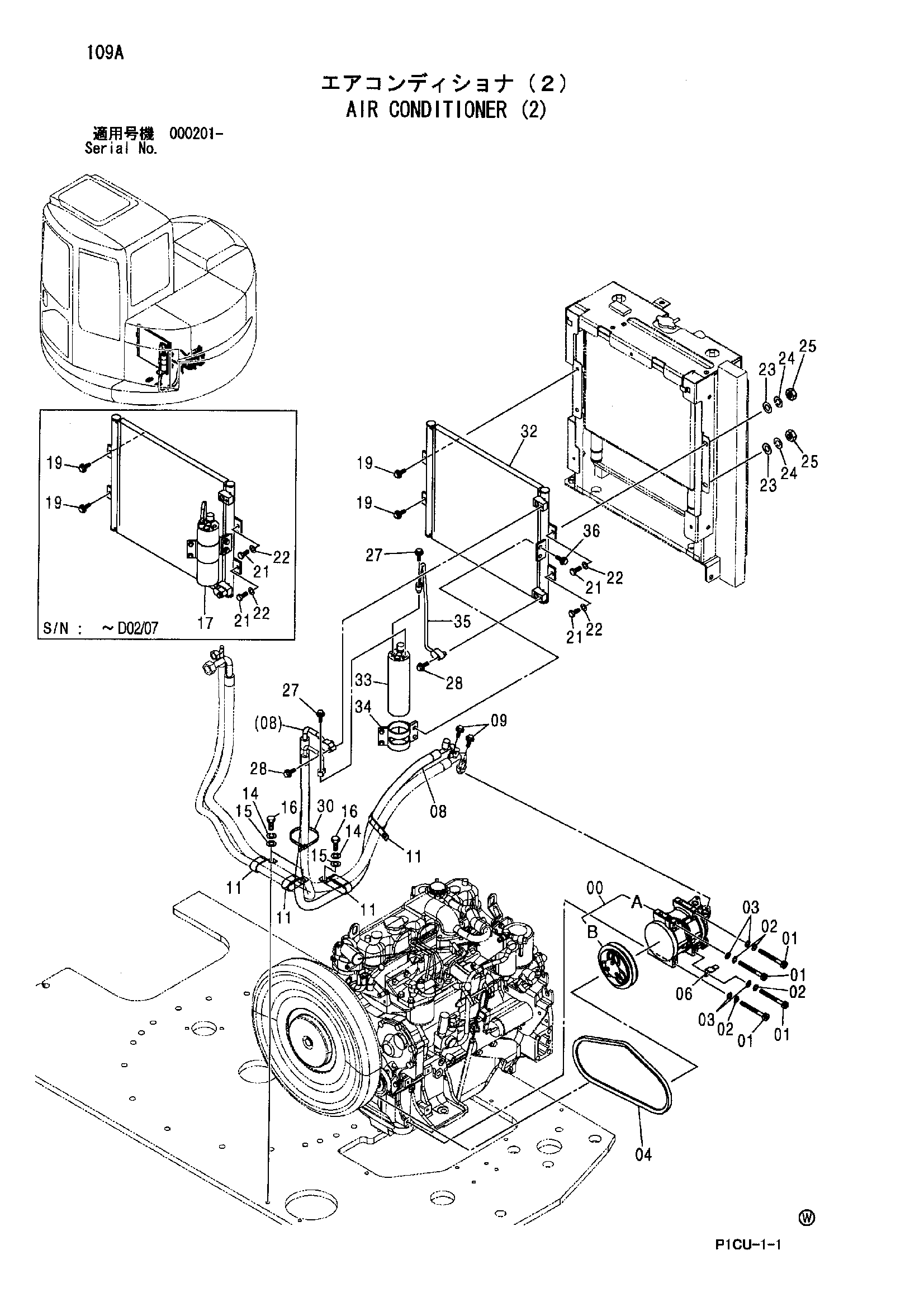 Схема Кондиционер (2) HITACHI ZX75URT
