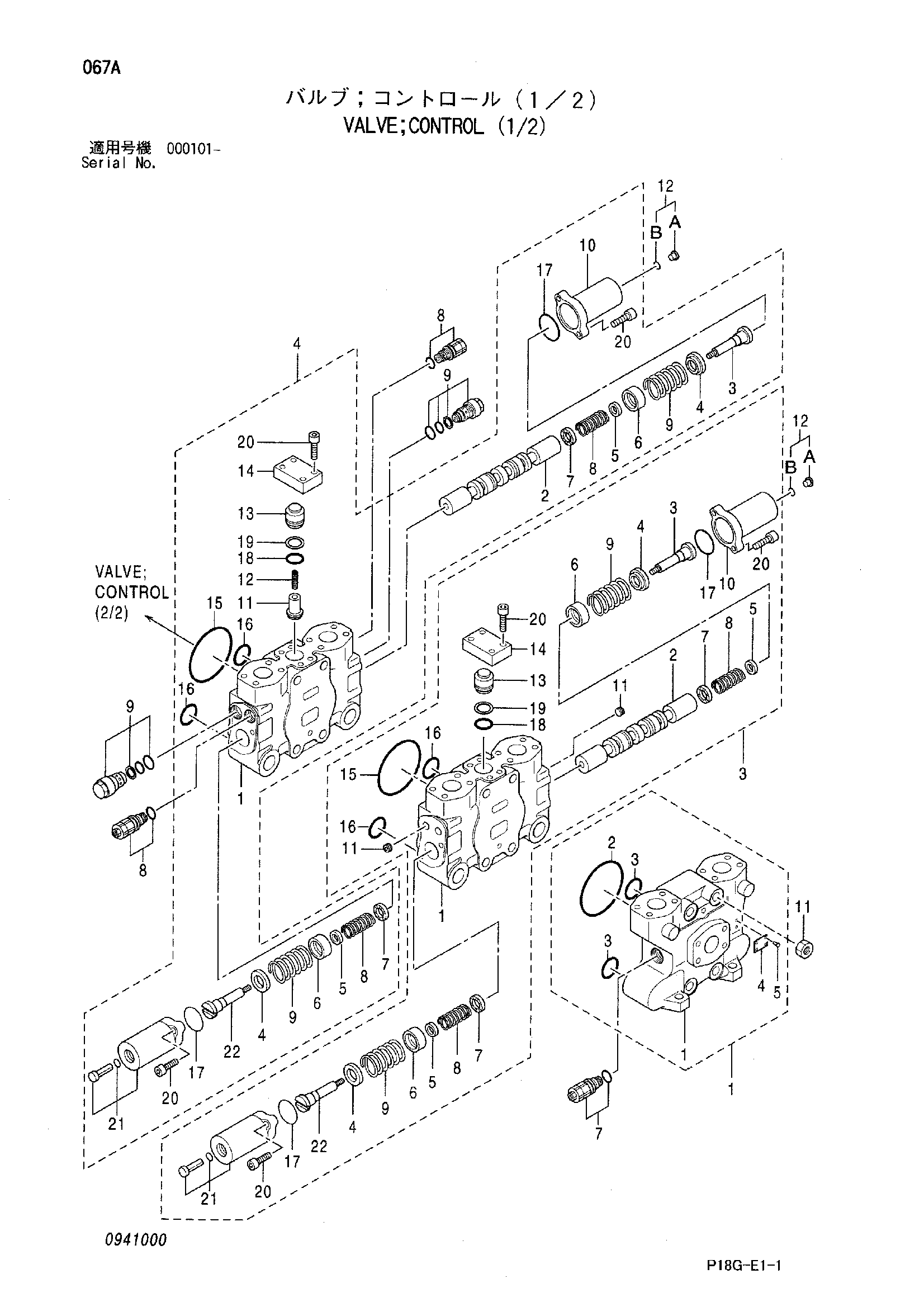 Схема Гидрораспределитель (1/2) HITACHI EX8000