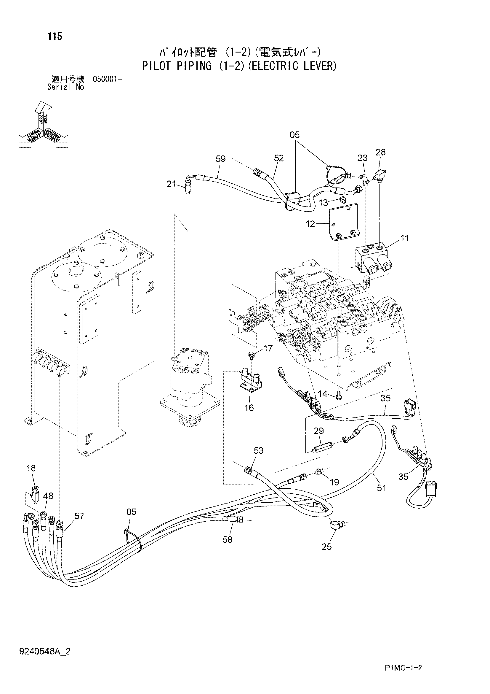 Схема Пилотные гидролинии (1-2)(электрический рычаг) HITACHI ZX40UR-2D
