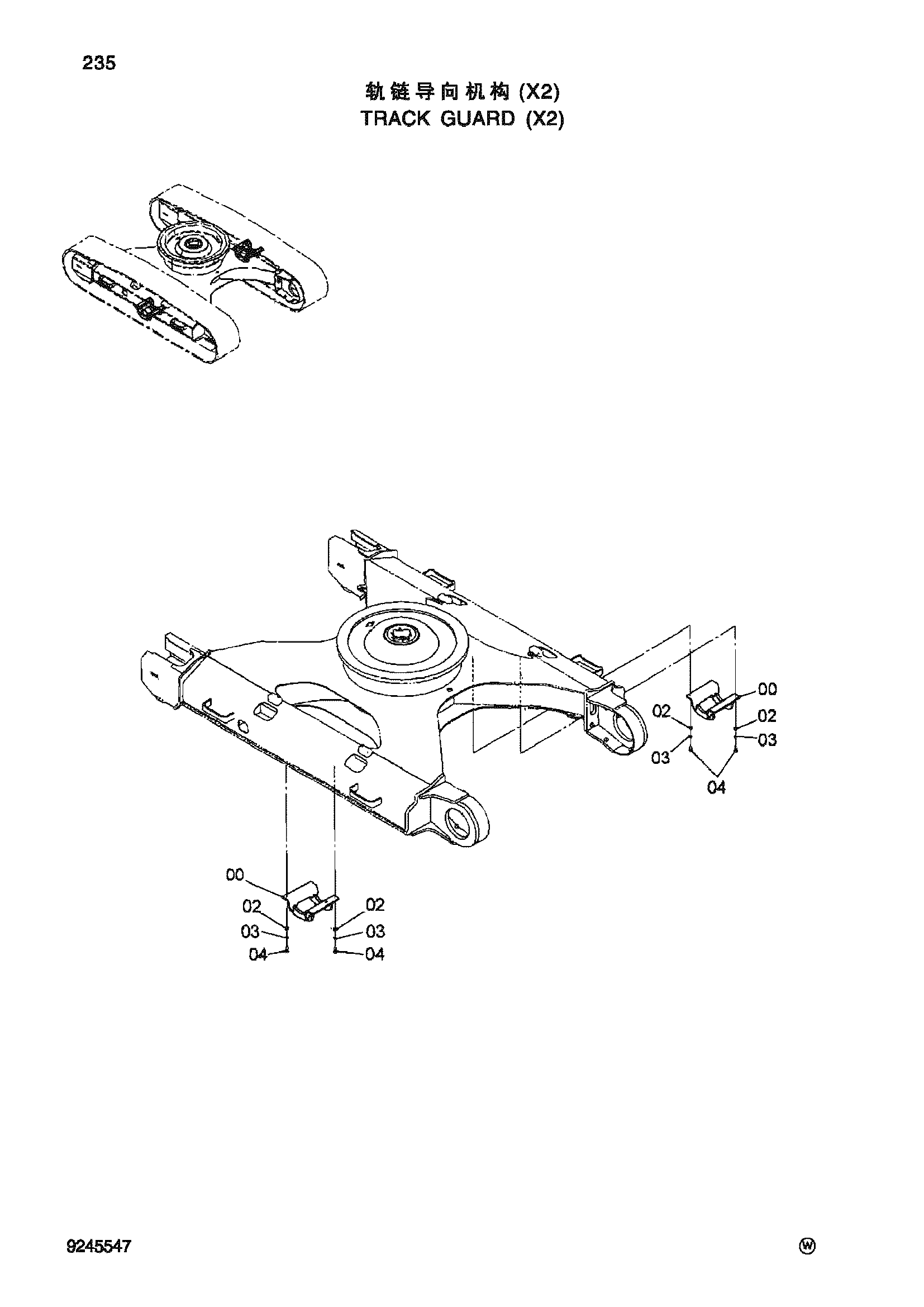 Схема TRACK GUARD(X2) HITACHI ZX240-3-HCMC