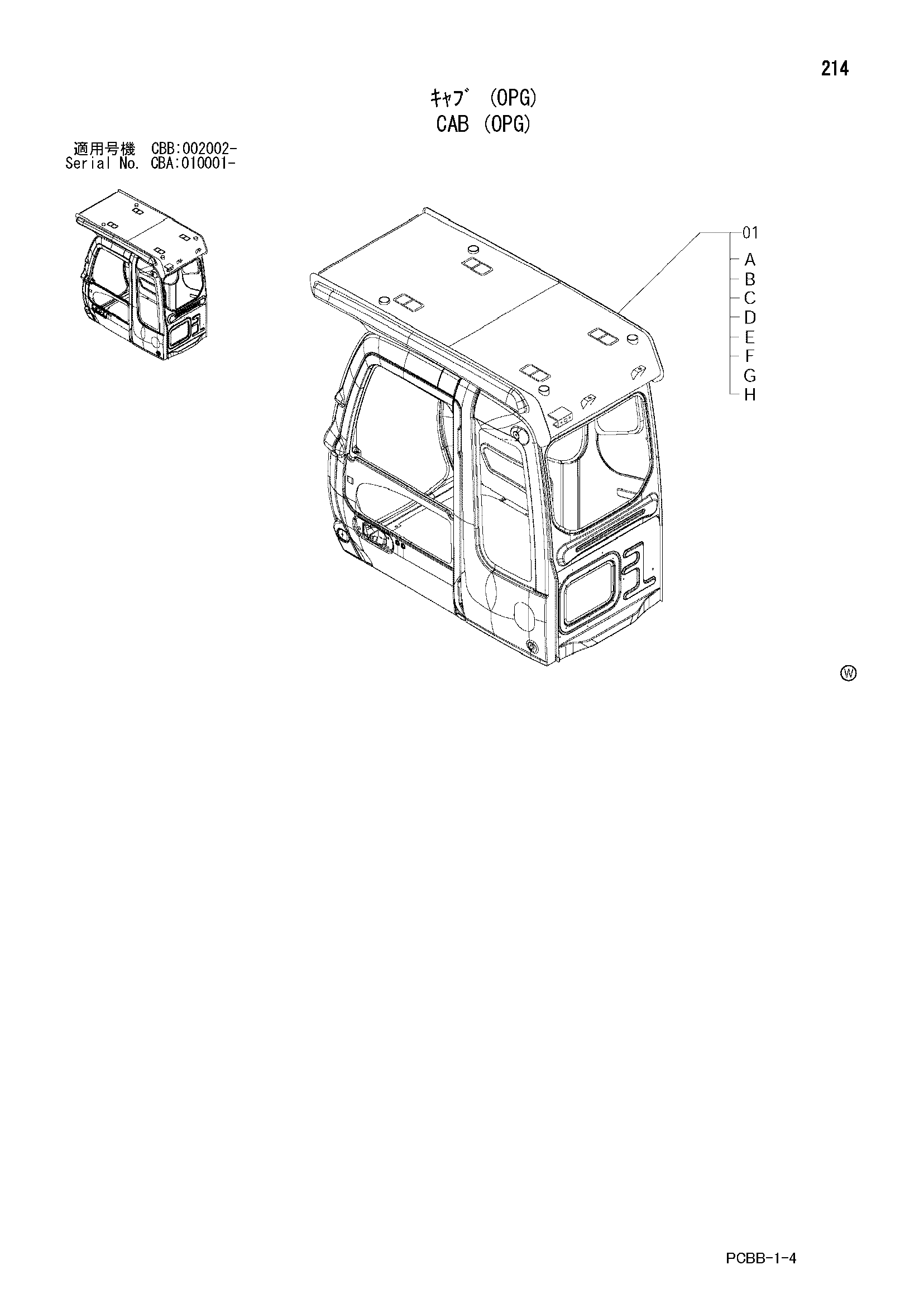 Схема Кабина (OPG) HITACHI ZX160W
