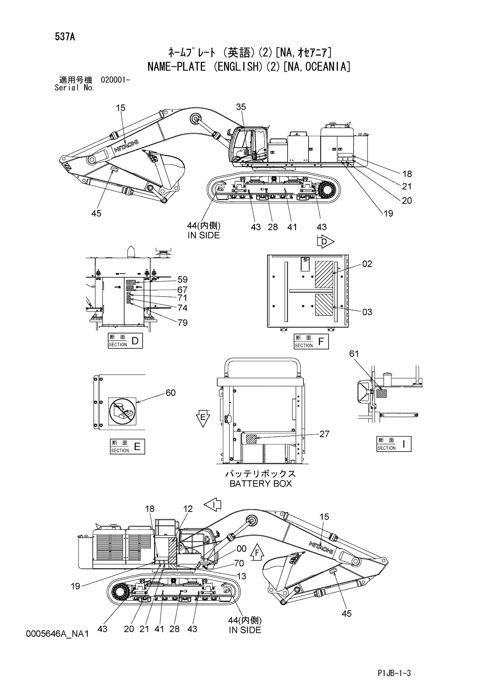 Схема Информационная табличка (английский)(2)[NA, Океания] HITACHI ZX850-3
