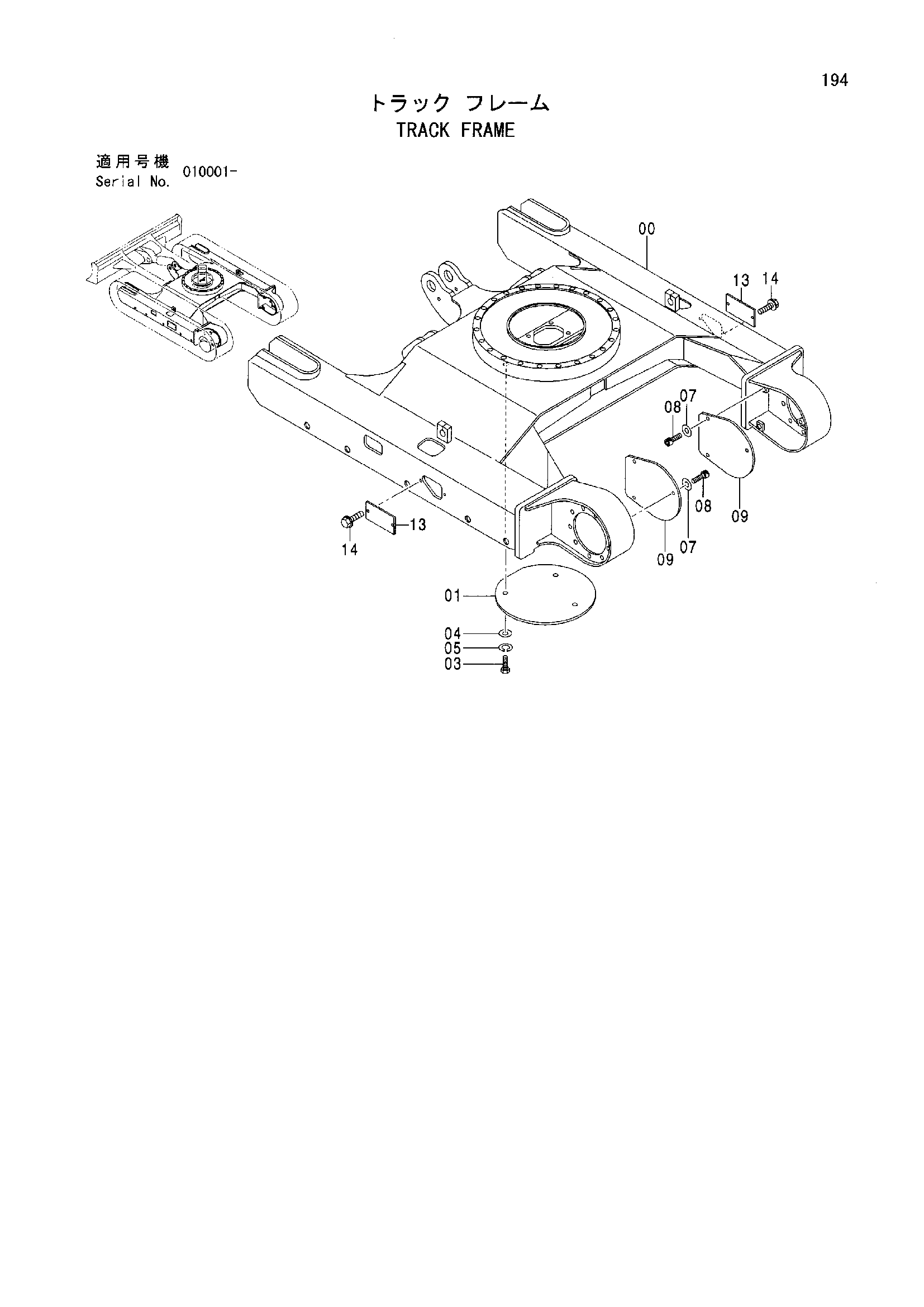 Схема Гусеничная рама HITACHI ZX55UR