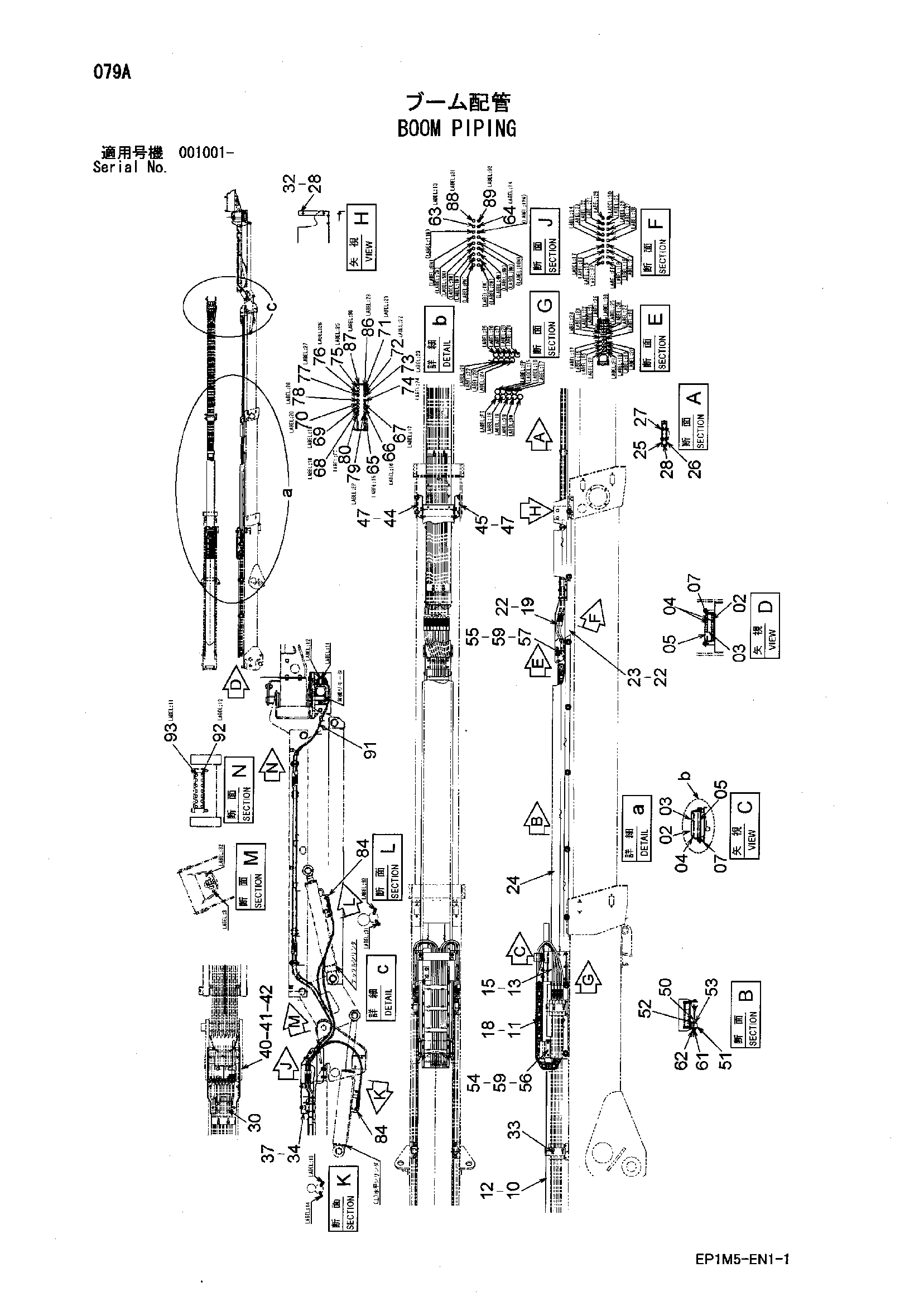 Схема Стрела трубопроводы HITACHI HX140B-2