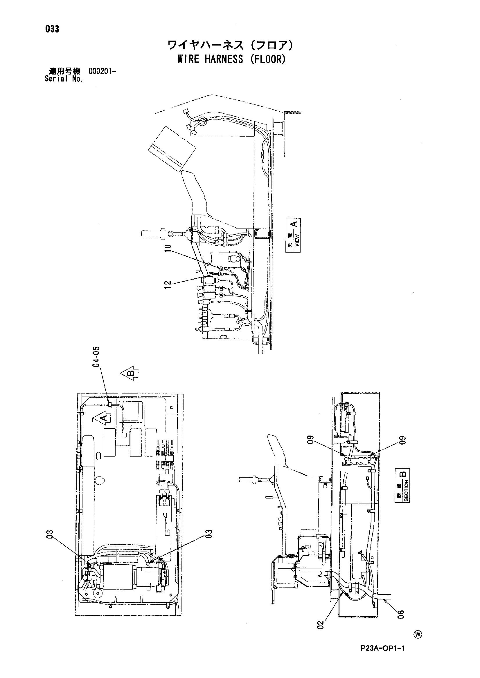 Схема Провод жгут проводов (пол) HITACHI SCX400