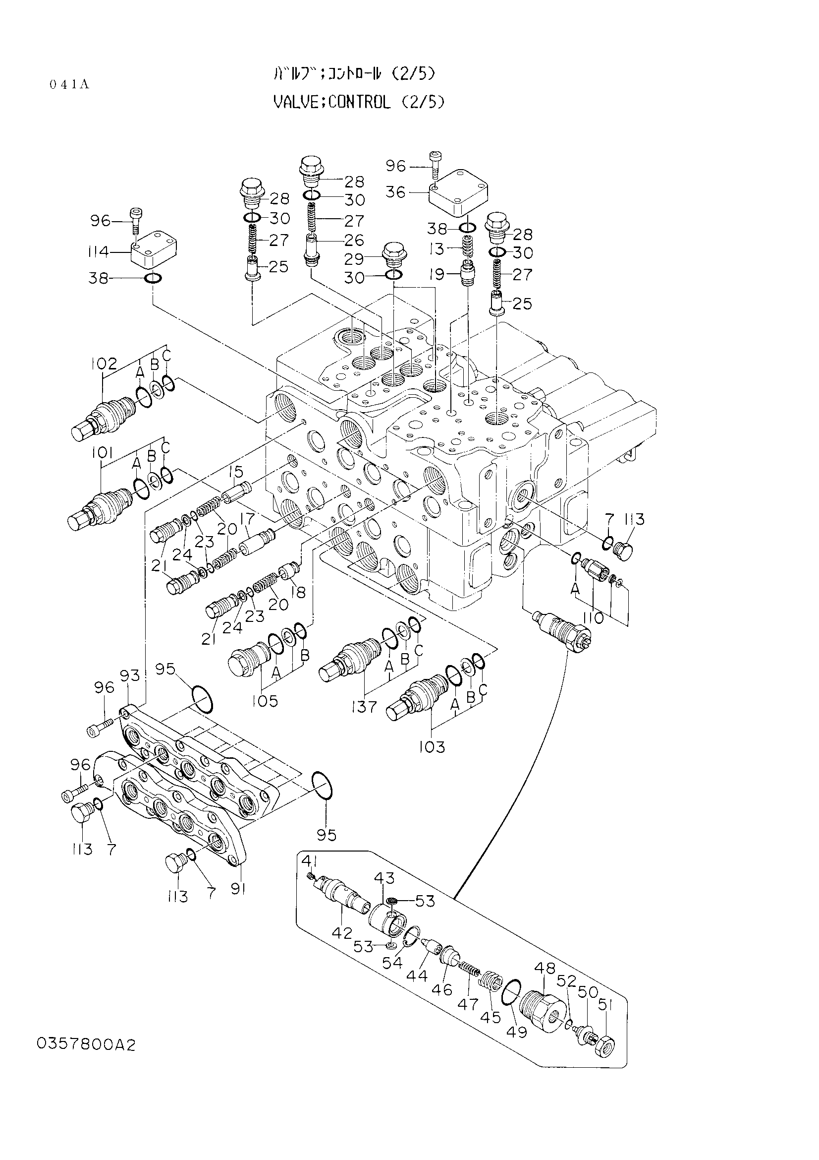 Схема Гидрораспределитель (2/5) HITACHI EX150
