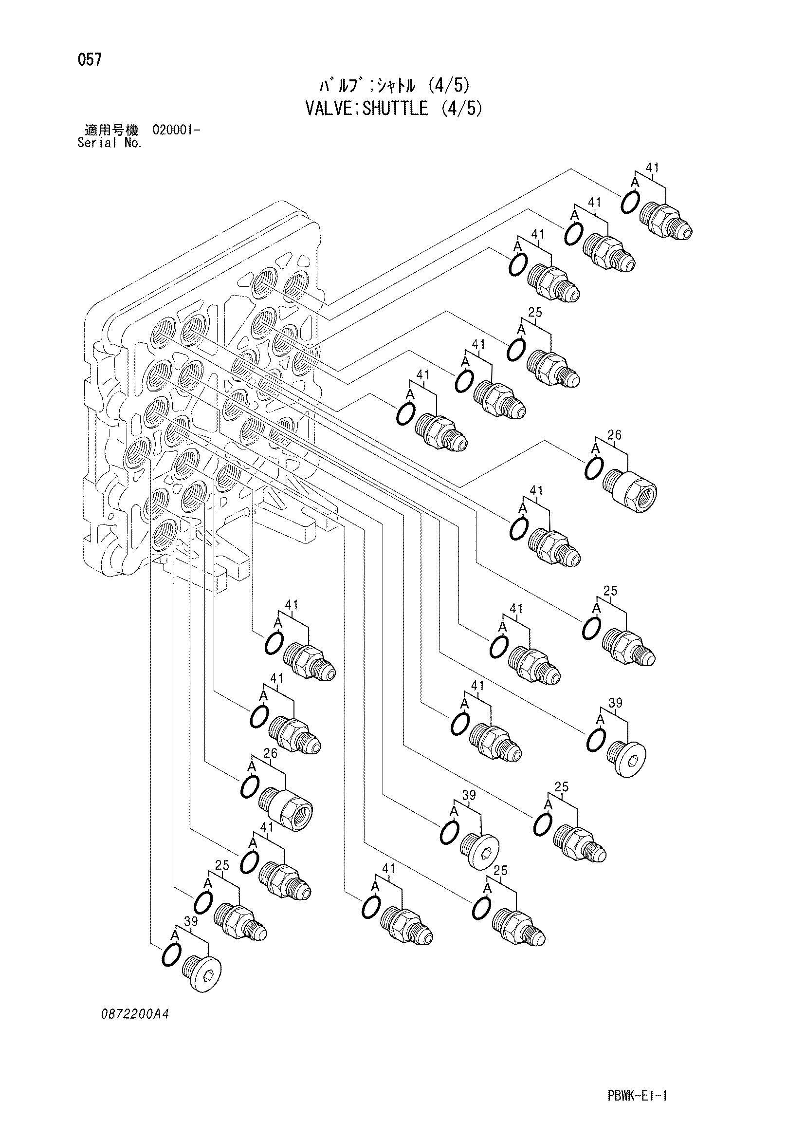 Схема Челночный клапан (4/5) HITACHI ZX240-3G
