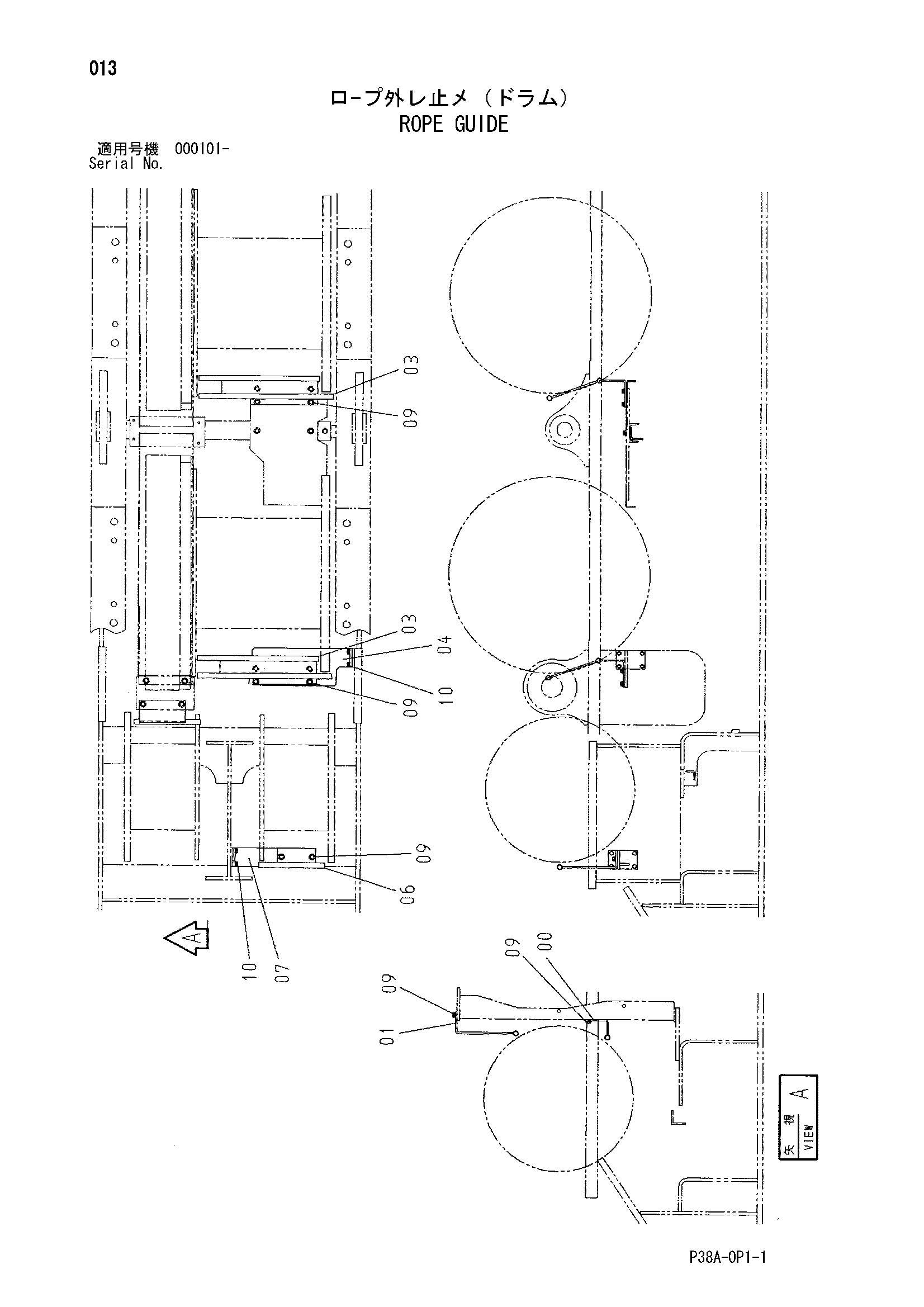 Схема Канат направляющая HITACHI CX1200W