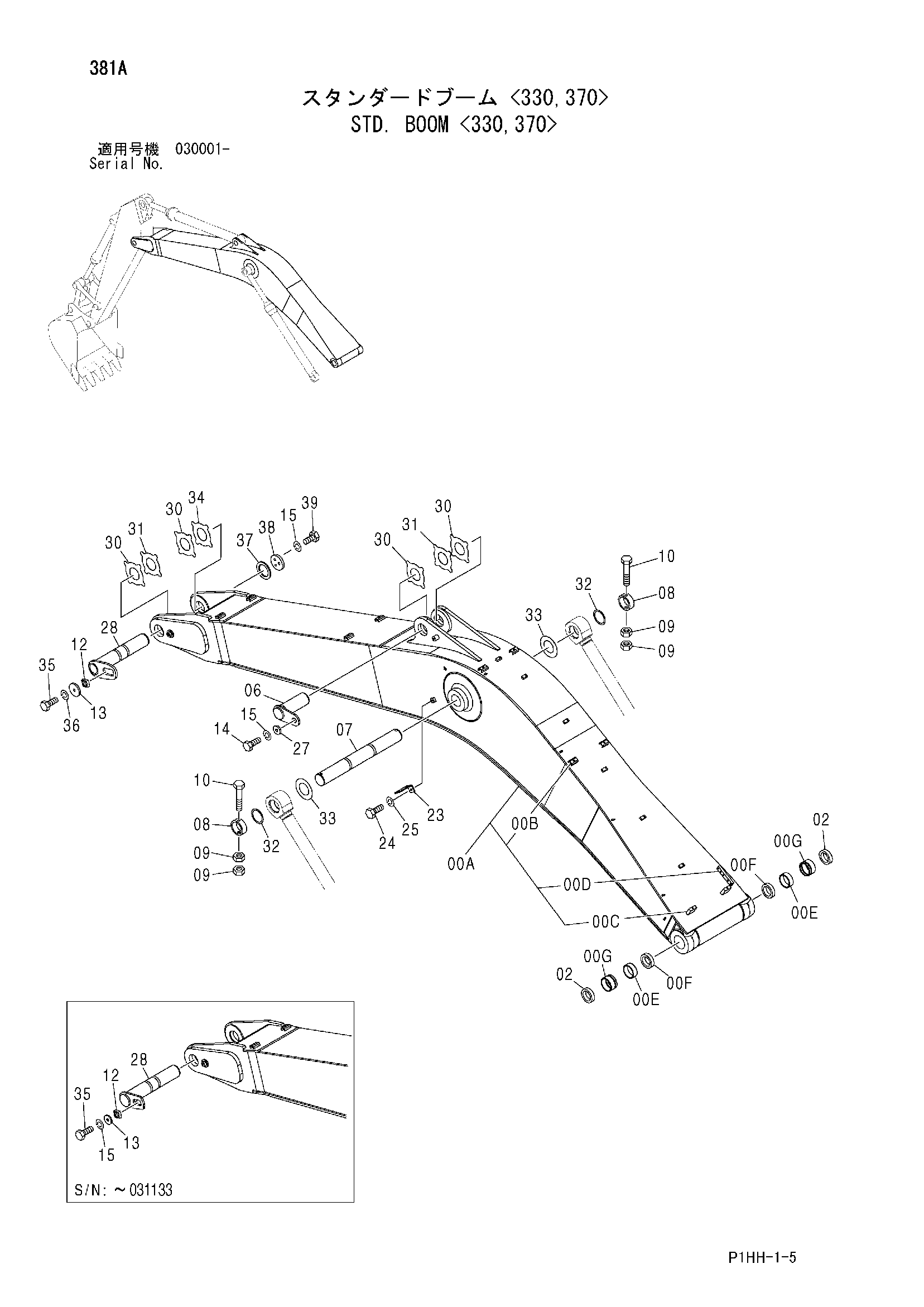 Схема STD. стрела <330, 370> HITACHI ZX330