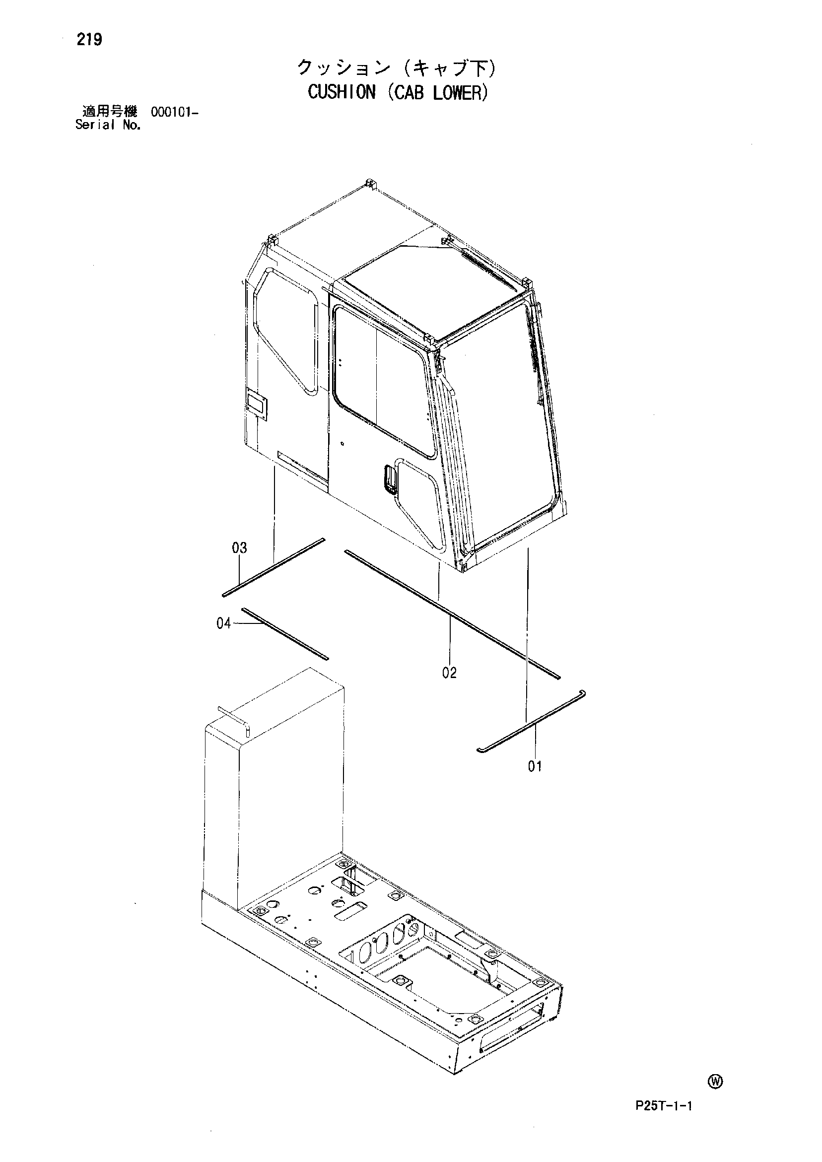 Схема Амортизатор (кабина нижний) HITACHI SCX800HD-2