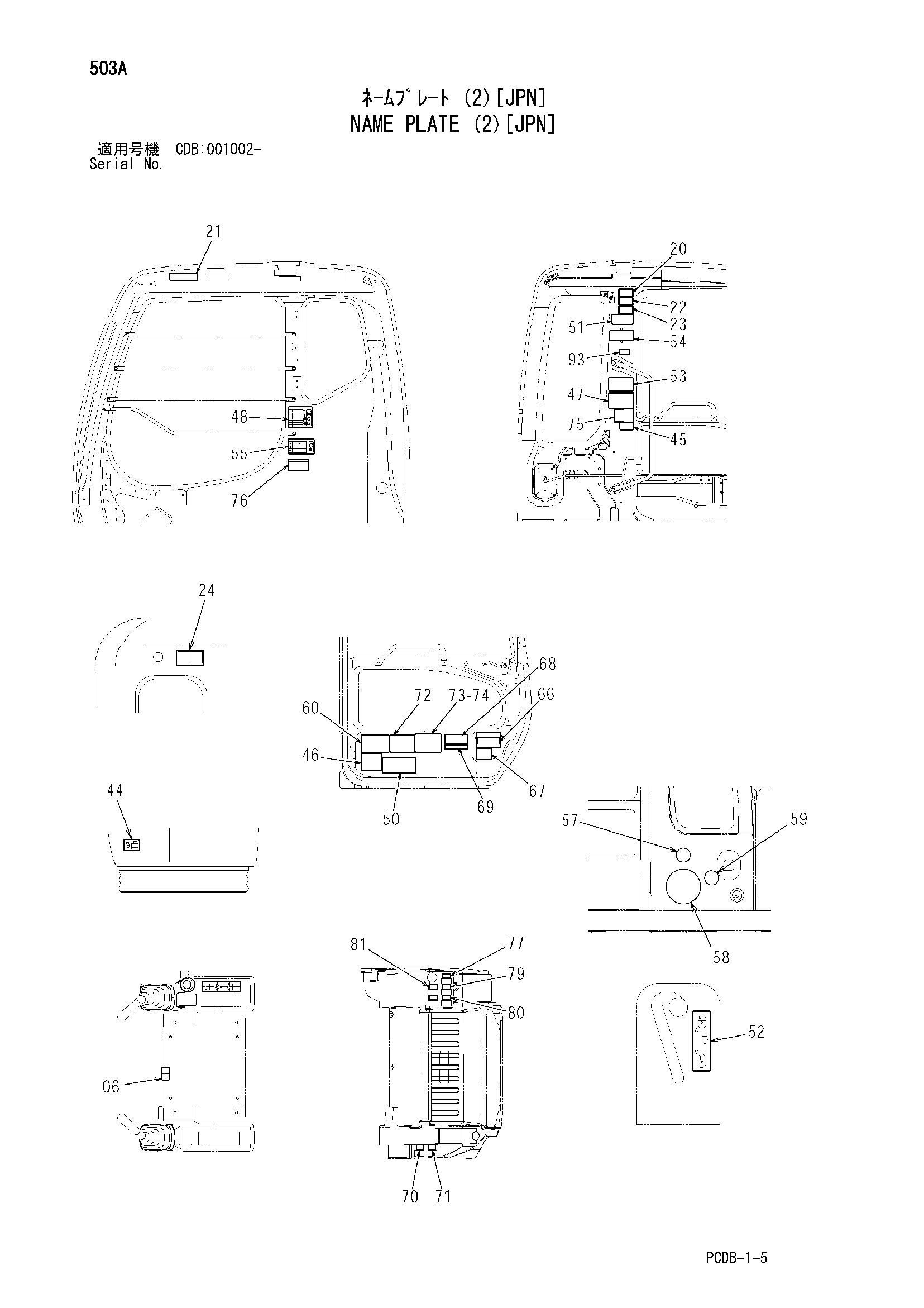 Схема Информационная табличка (2)[JPN] HITACHI ZX210W-AMS
