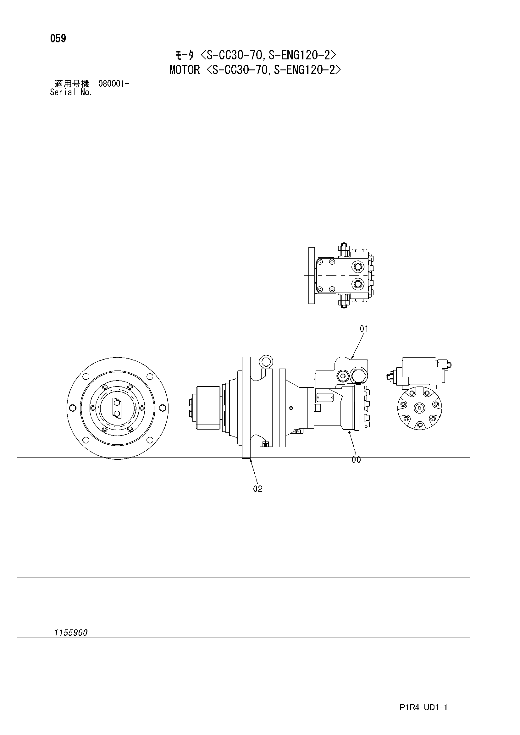 Схема Гидромотор <с-кк30-70, с-енг120-2> HITACHI ZX135US-3