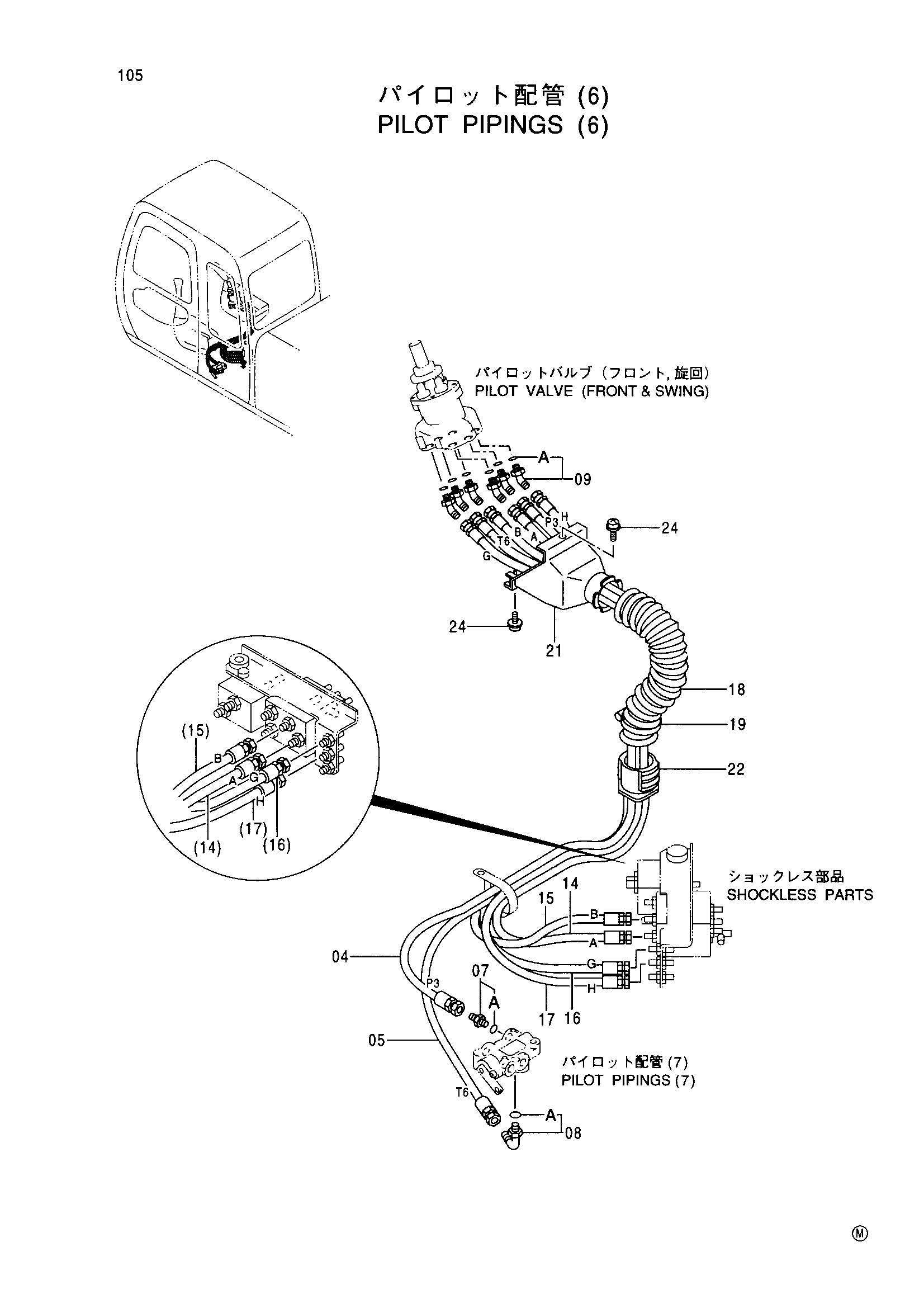 Схема Пилотный трубопроводы (6) HITACHI EX70LCK-5