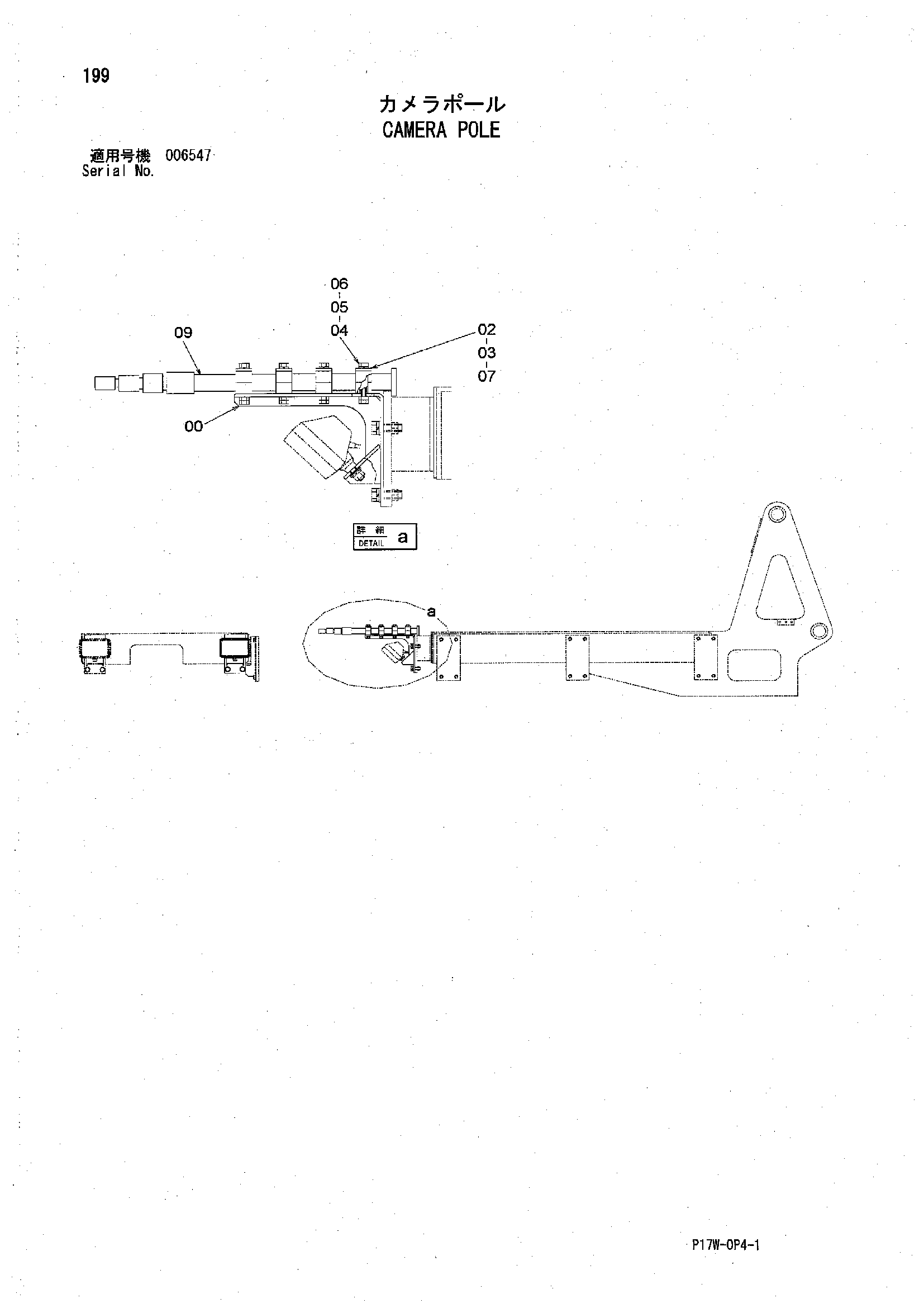 Схема Камера поле HITACHI ZX850H