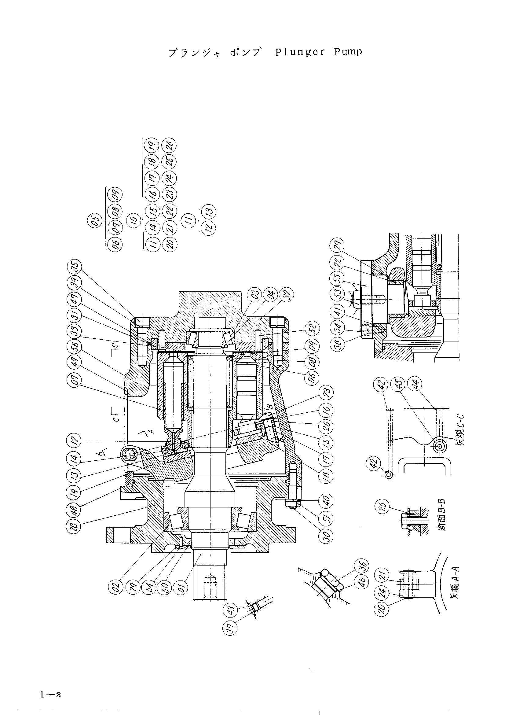 Схема Плунжер насос HITACHI UH07-3