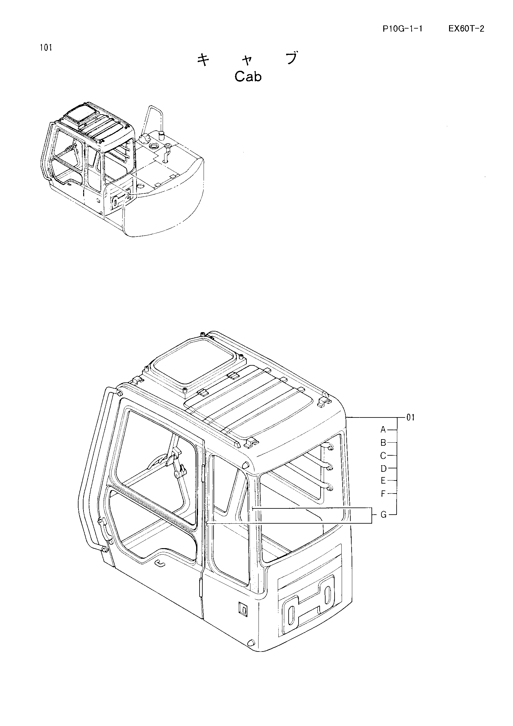 Схема Кабина HITACHI EX60T-2