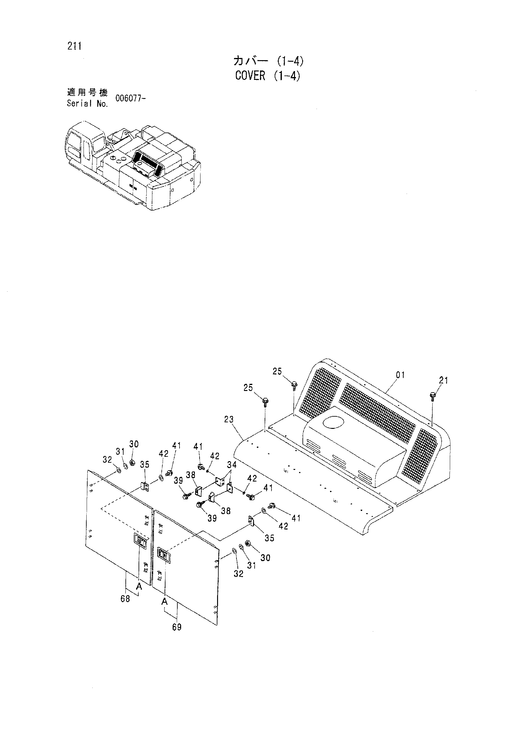 Схема Крышка (1-4) HITACHI ZX800