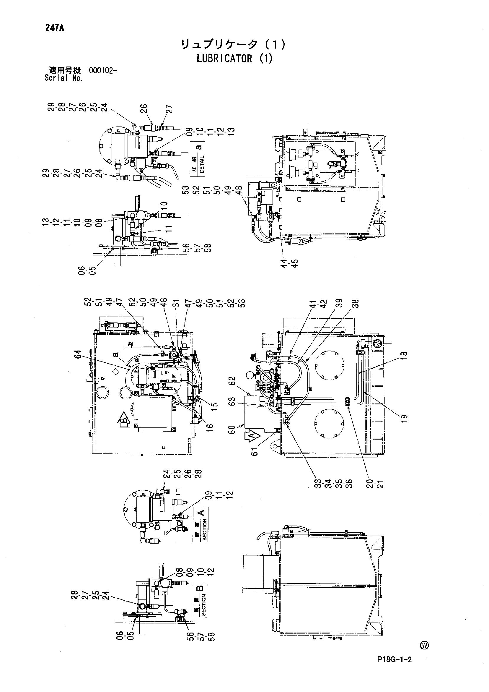 Схема Лубрикатор (1) HITACHI EX8000