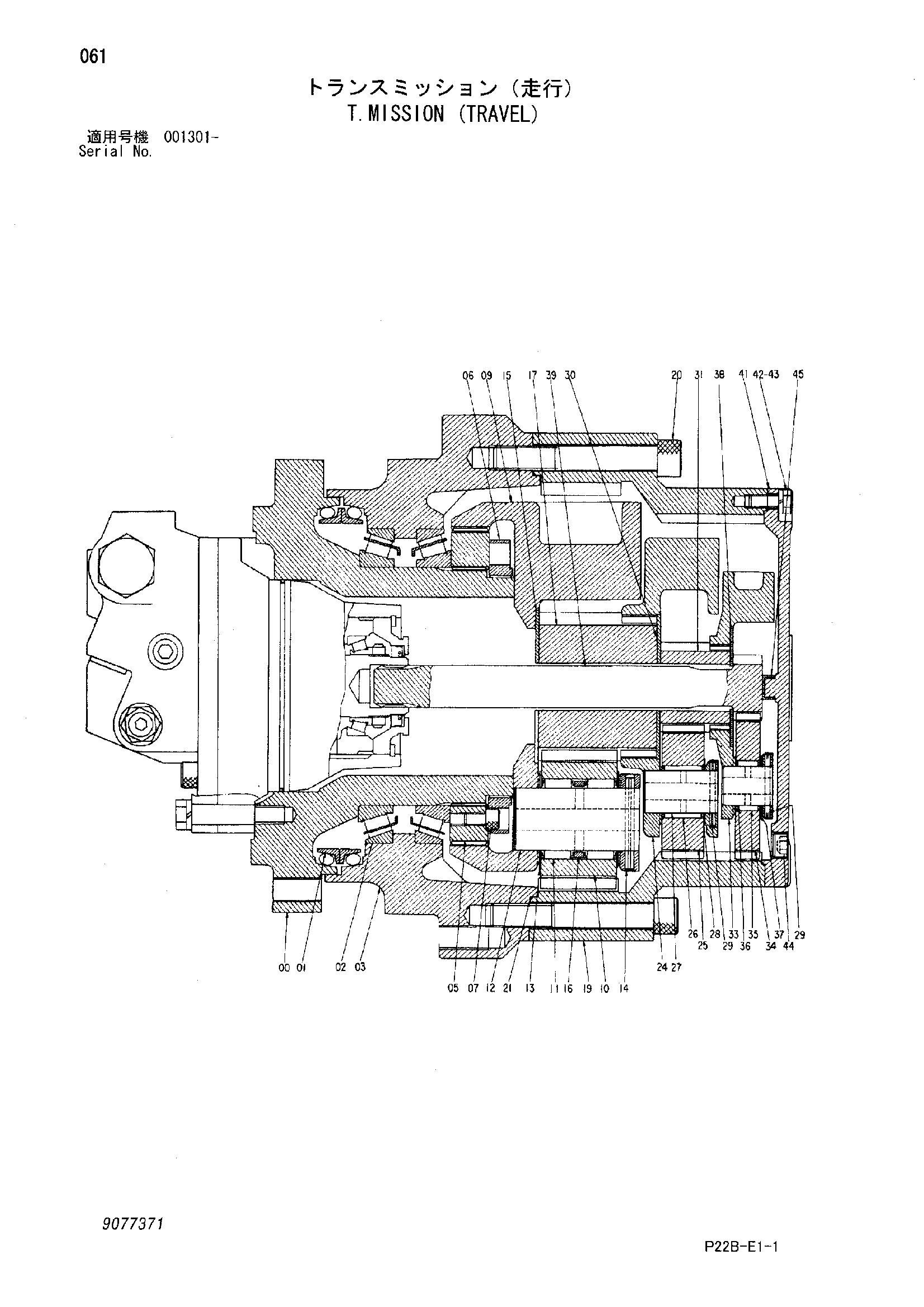 Схема Трансмиссия (ход) HITACHI SCX300-C