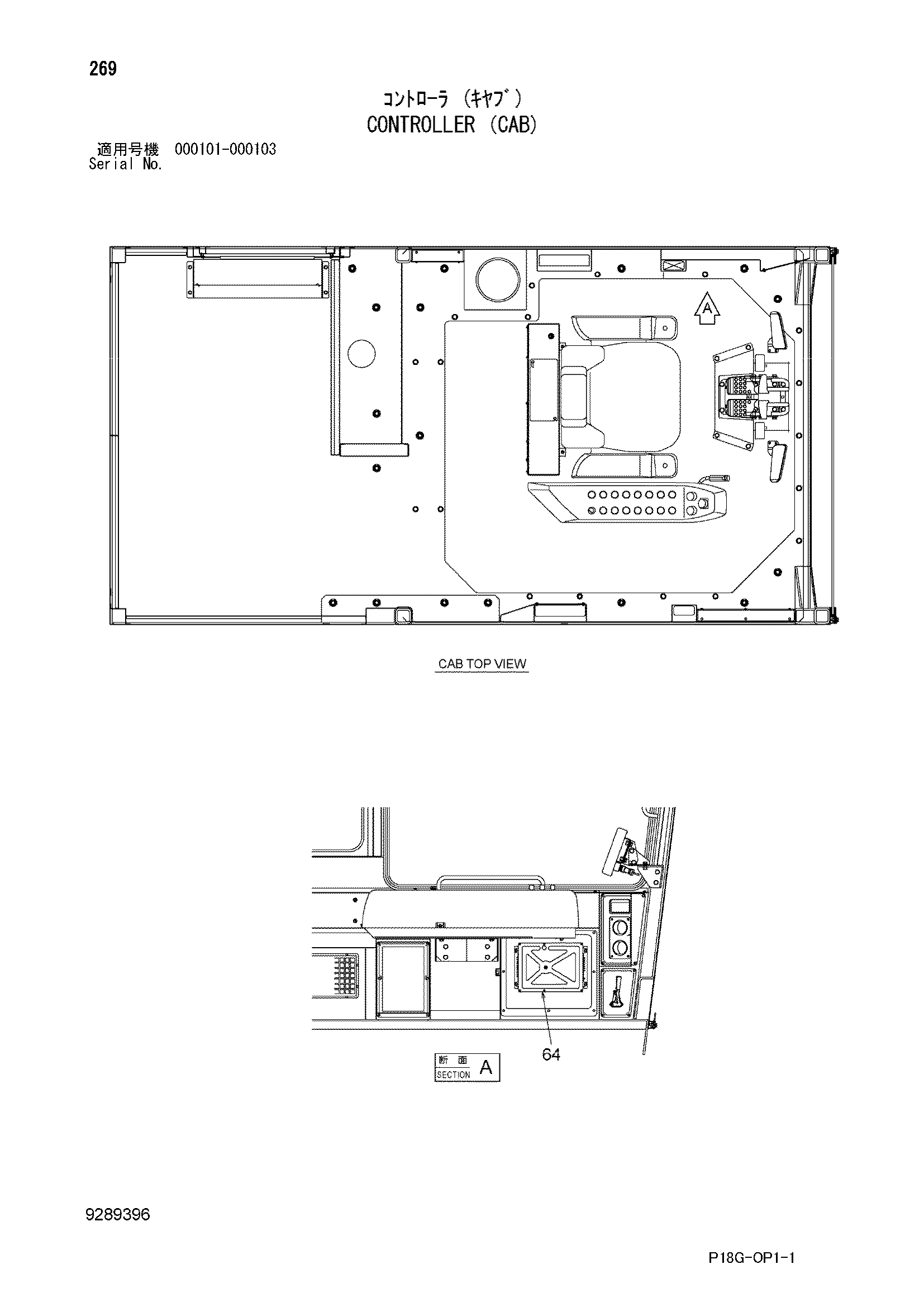 Схема Контроллер (кабина) HITACHI EX8000