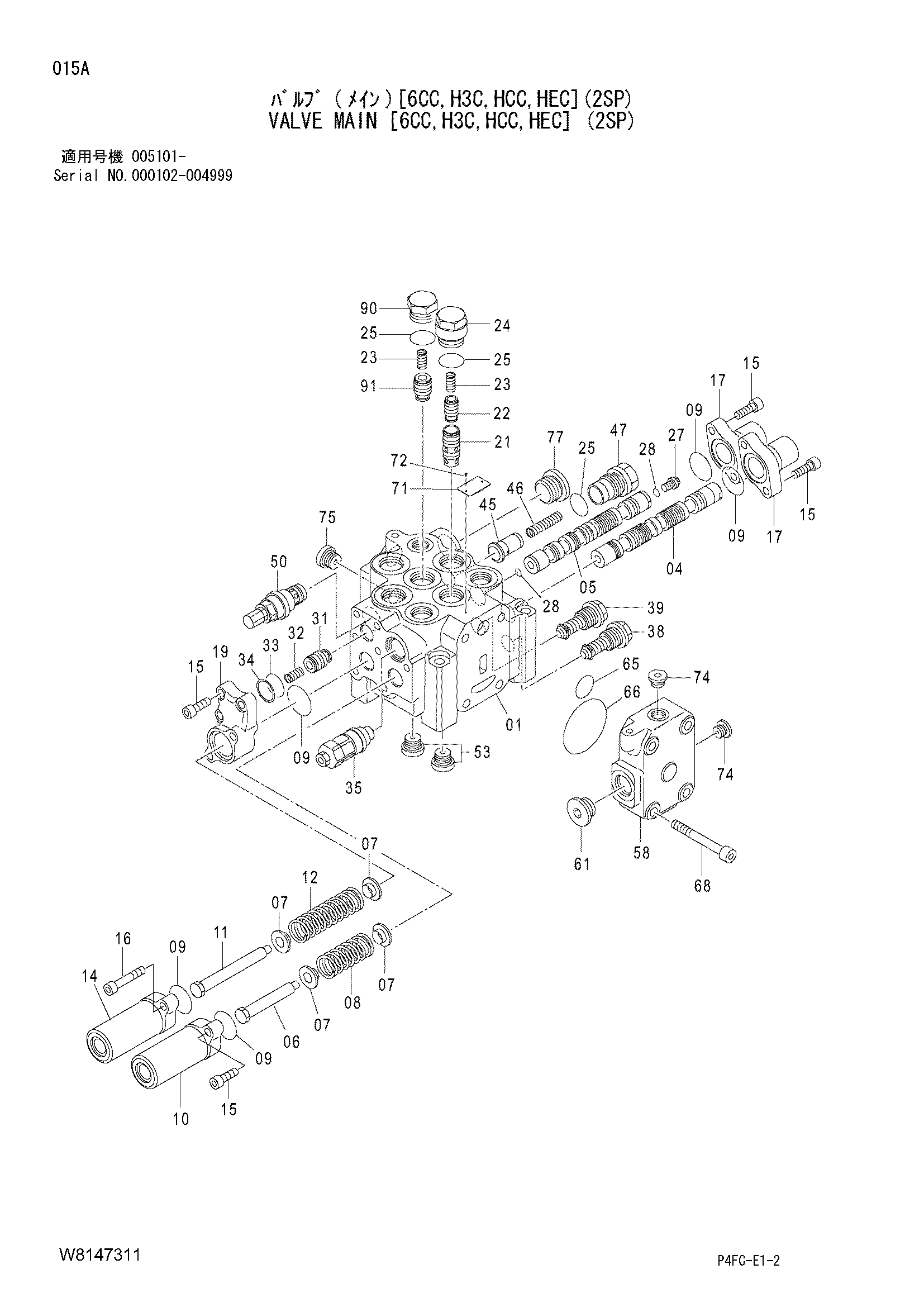 Схема Клапан основной [6CC, H3C, HCC, HEC] (2SP) HITACHI ZW140