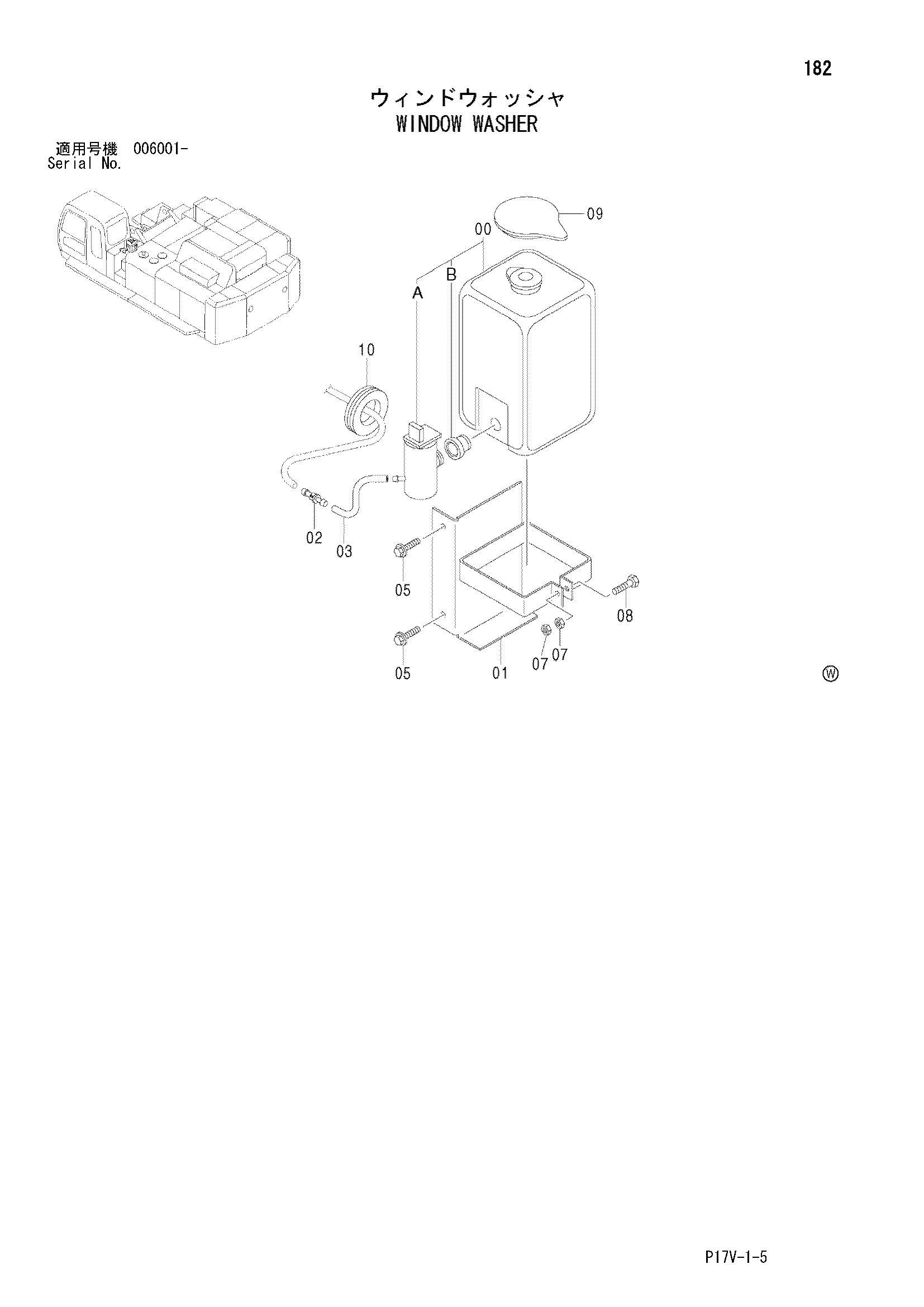 Схема Омыватель стекла HITACHI ZX850H