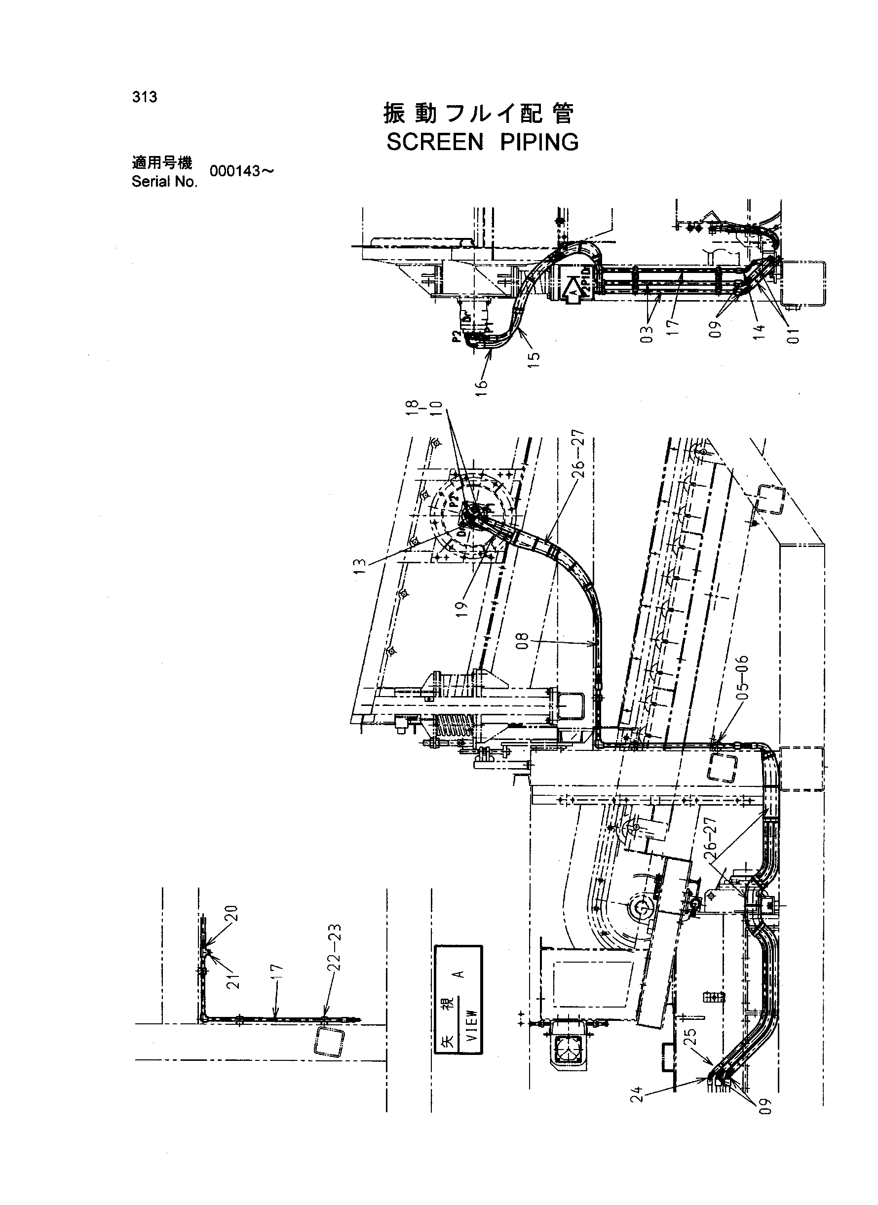 Схема Экран трубопроводы HITACHI SR-P1200