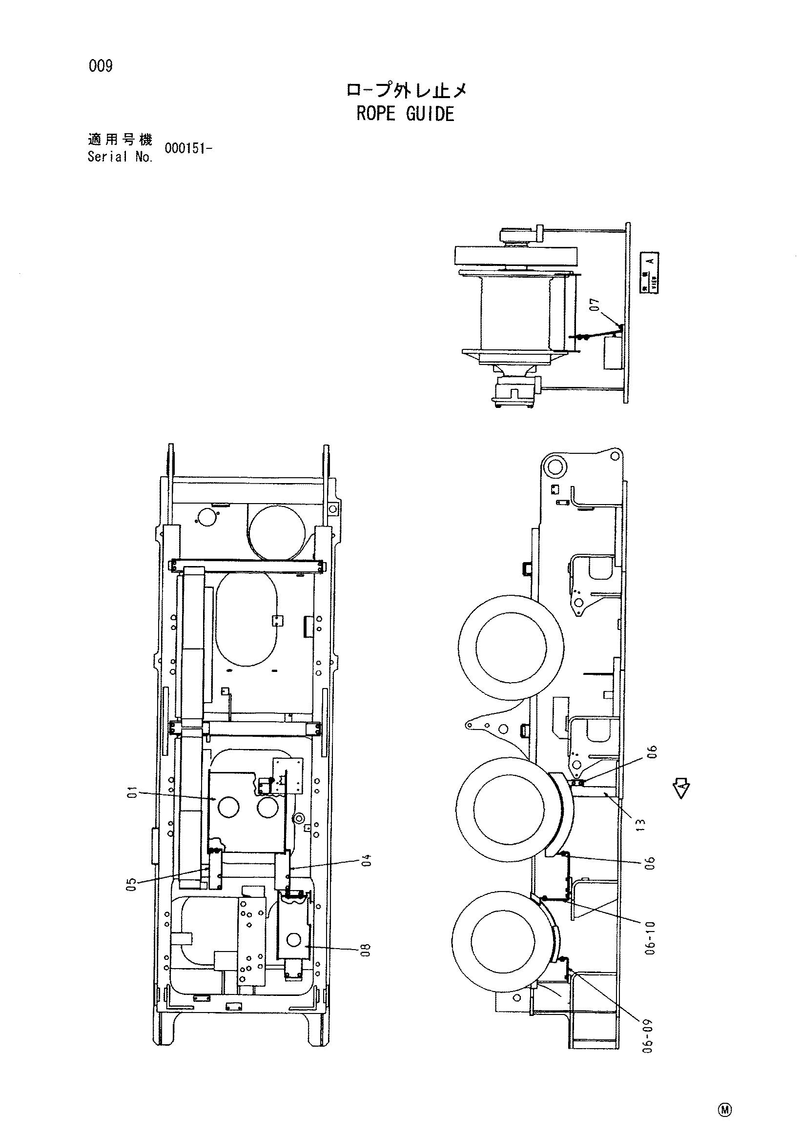 Схема Канат направляющая HITACHI CX350DR