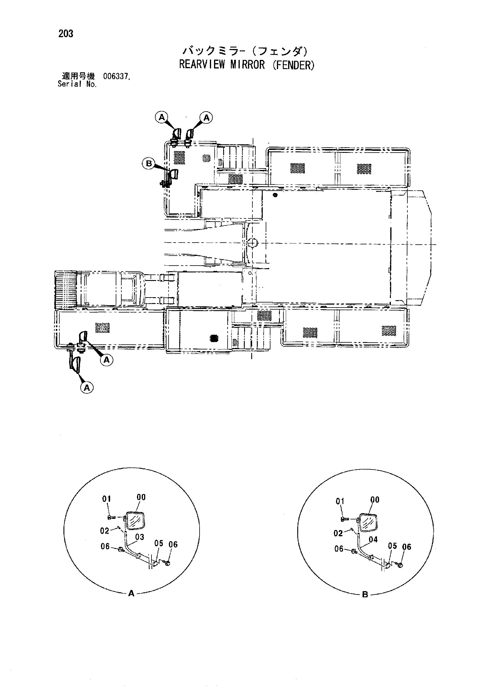 Схема Реарвиев зеркало (крыло) HITACHI ZX850H