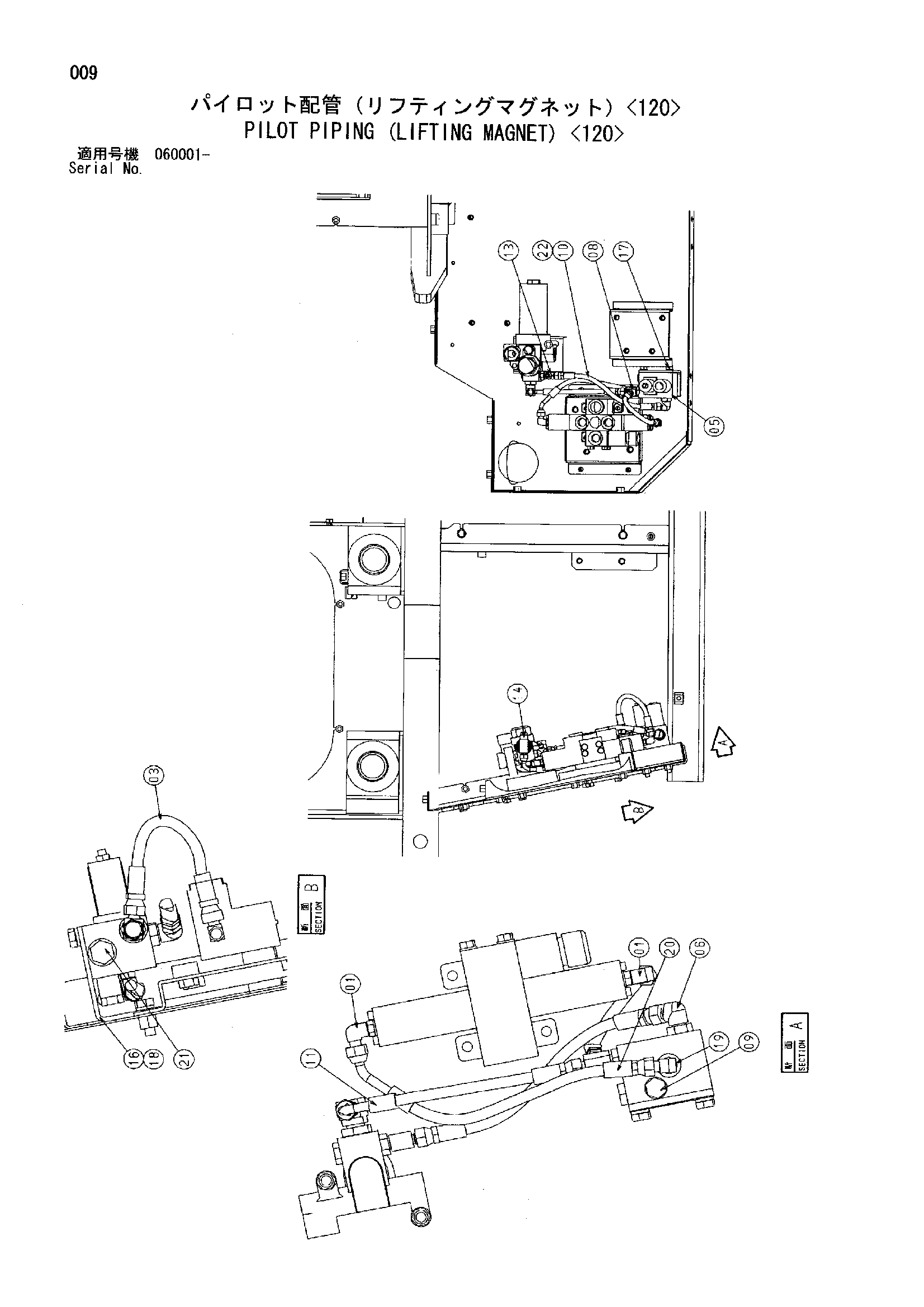 Схема Пилотные гидролинии (подъём магнит) <120> HITACHI ZX450