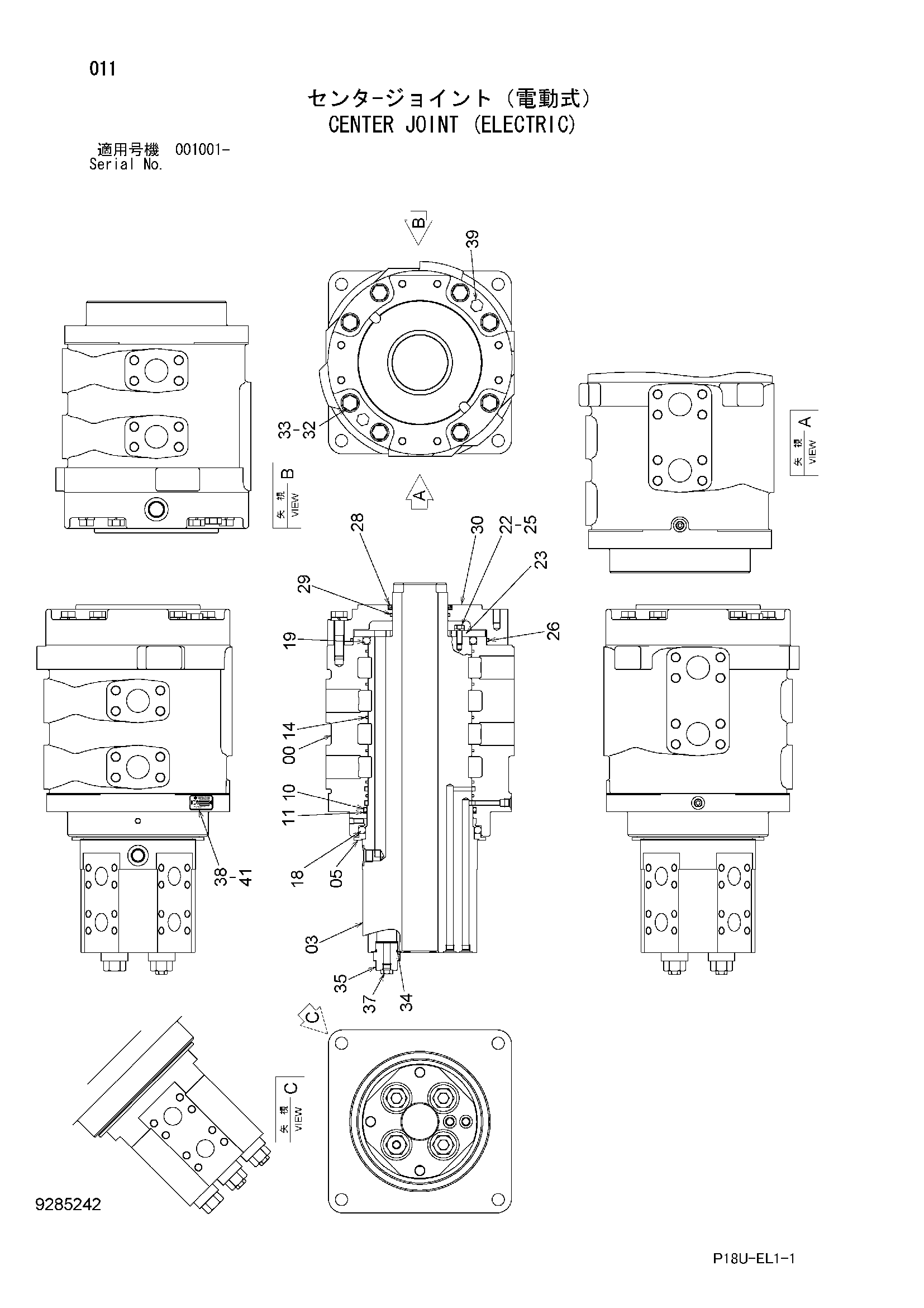 Схема Центральный коллектор (электрический) HITACHI EX3600E-6