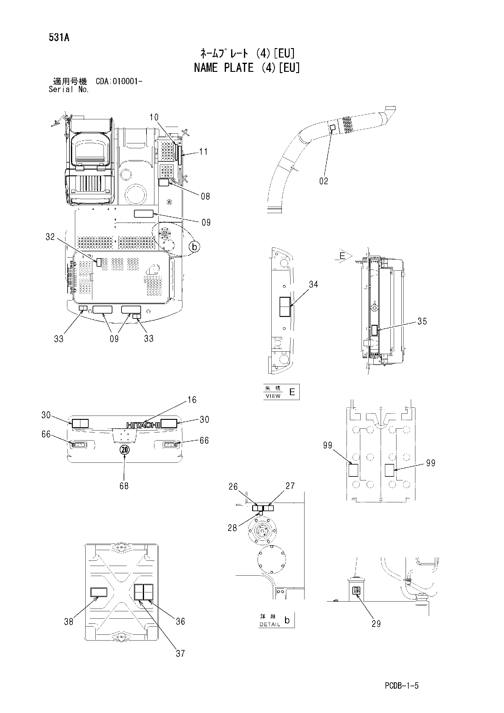 Схема Информационная табличка (4)[EU] HITACHI ZX210W