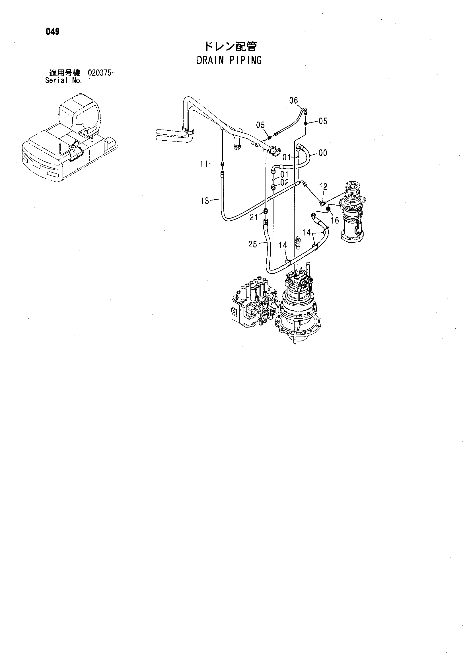 Схема Дренажные трубопроводы HITACHI ZX300W