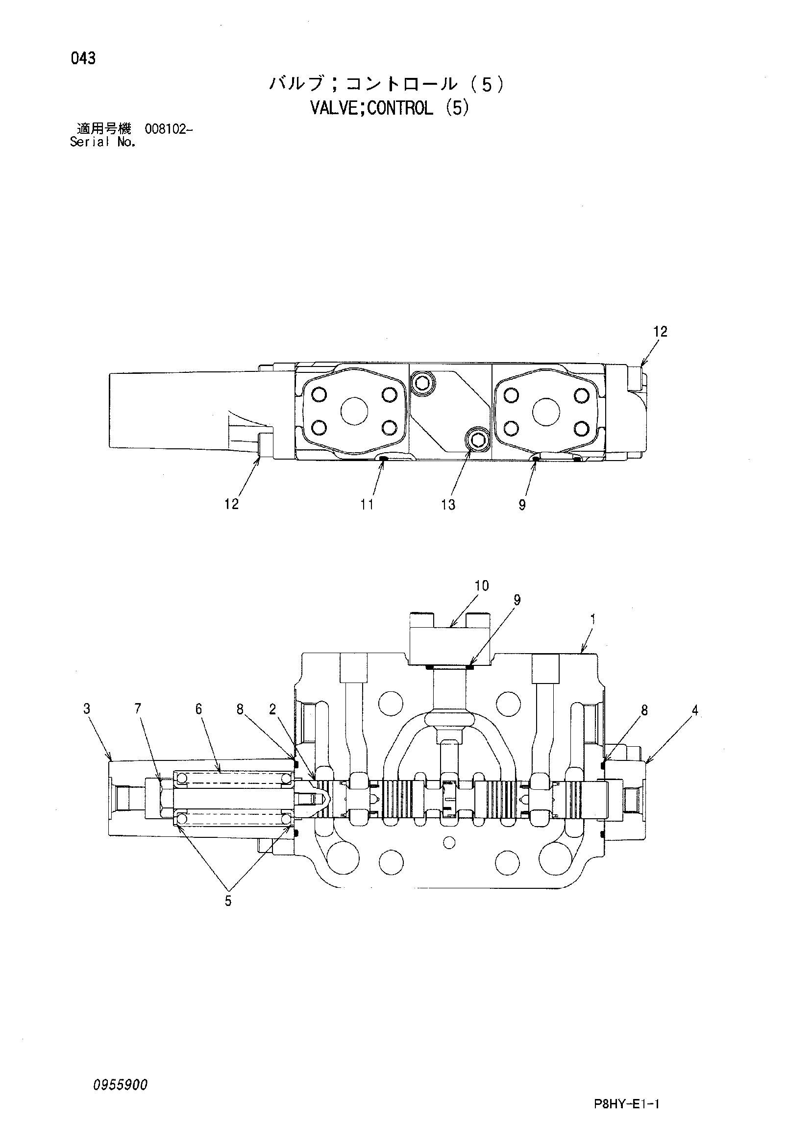 Схема Гидрораспределитель (5) HITACHI ZR130HC