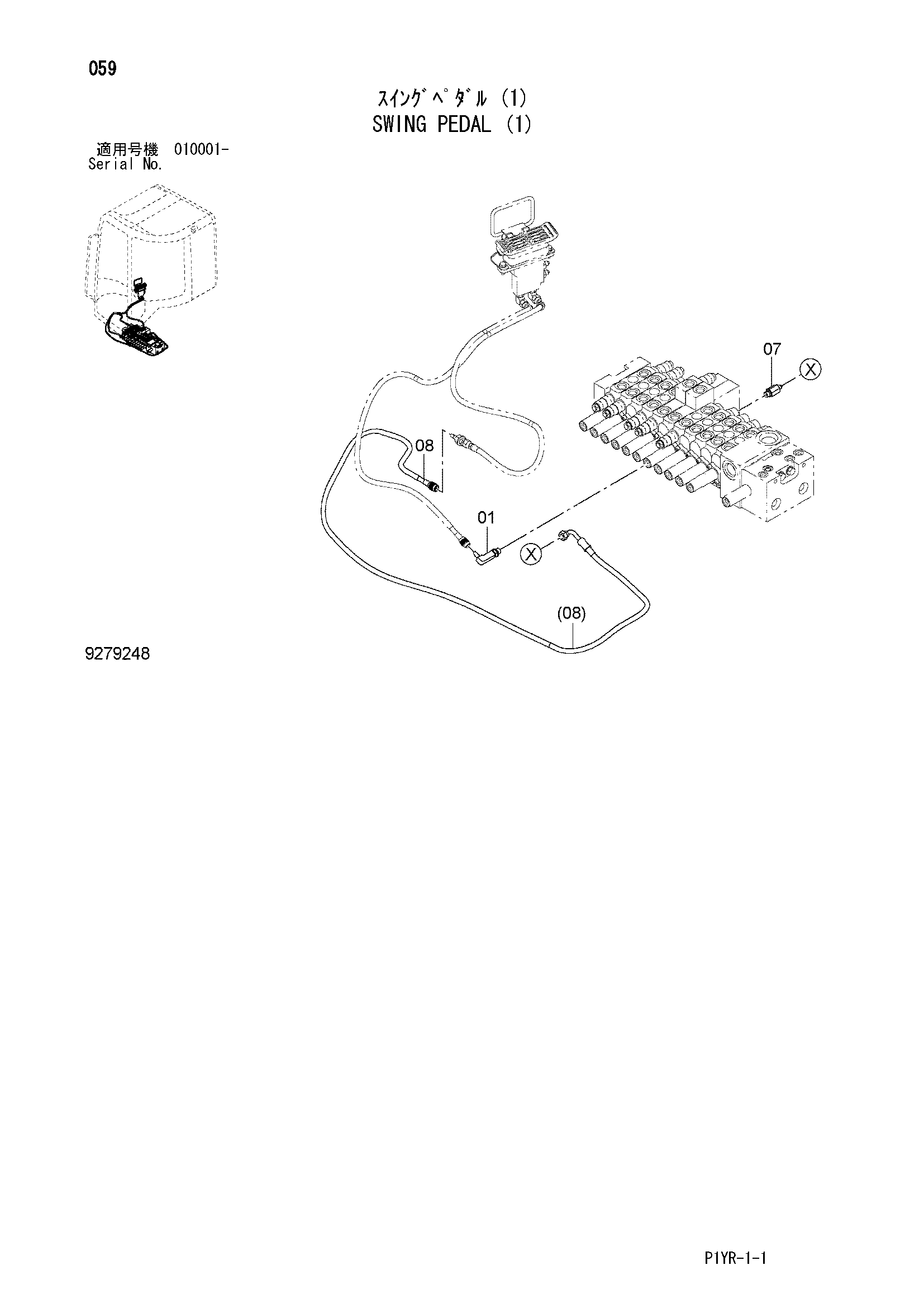 Схема Поворот педаль (1) HITACHI ZX65USB-3F