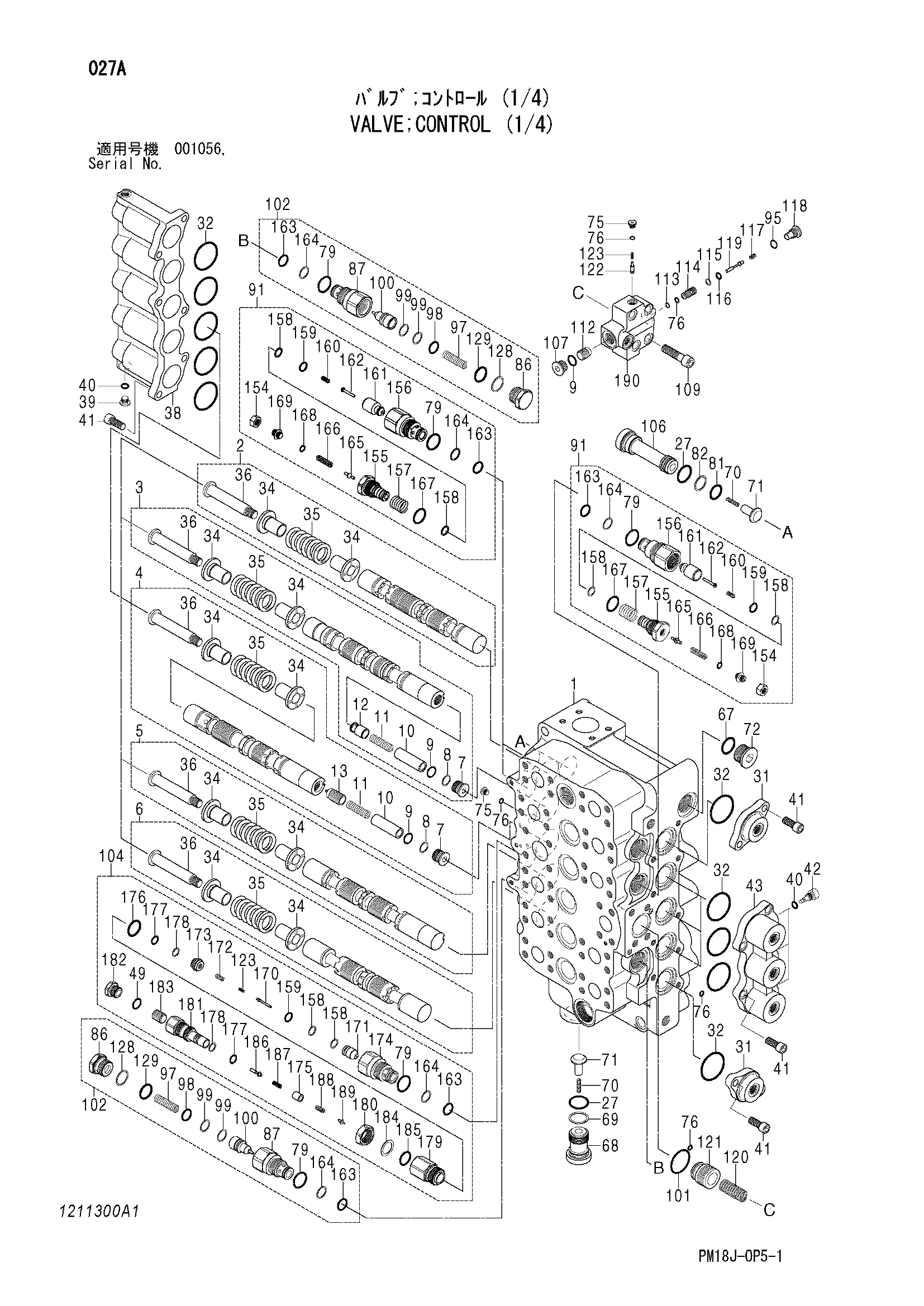 Схема Гидрораспределитель (1/4) HITACHI EX1200-6