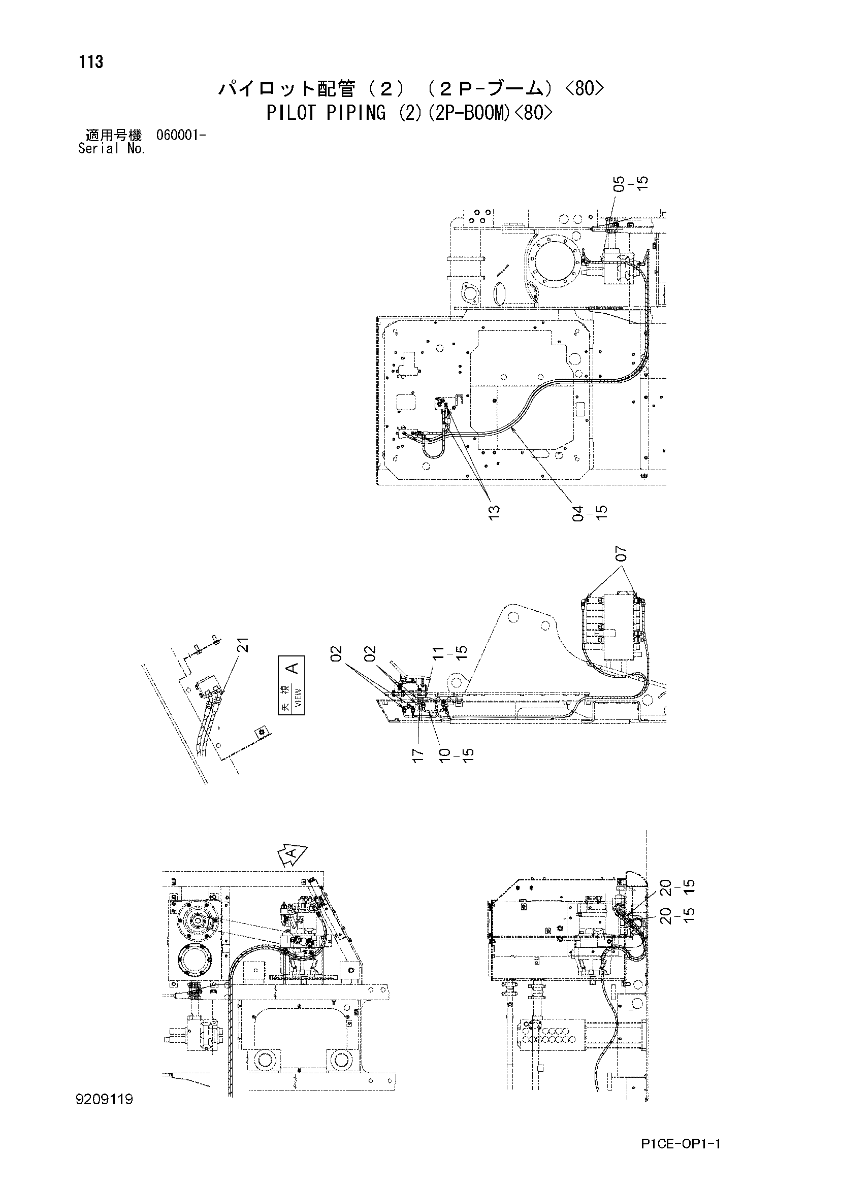 Схема Пилотные гидролинии (2)(2P-BOOM)<80> HITACHI ZX80LCK